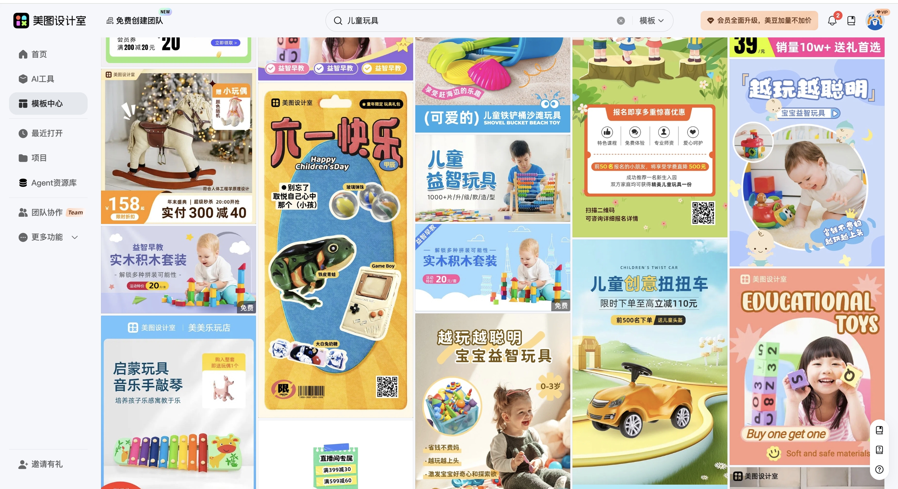 截屏2026-03-14 16.29.37_副本.jpg