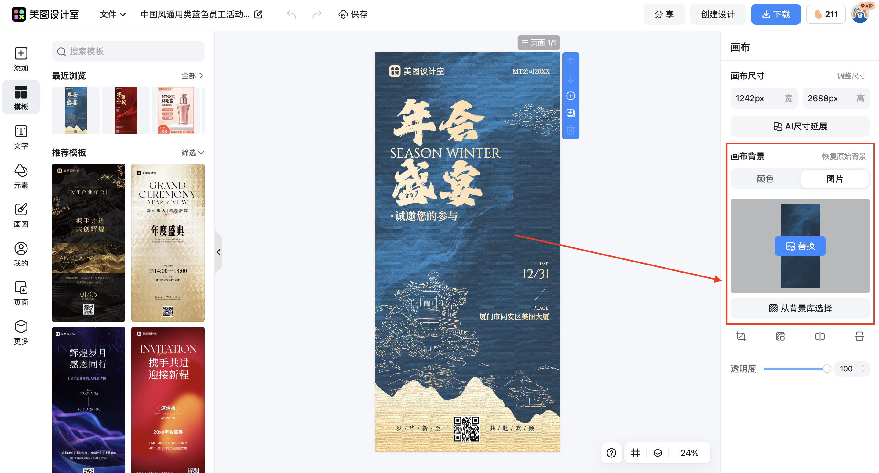 截屏2026-03-03 17.28.50.png