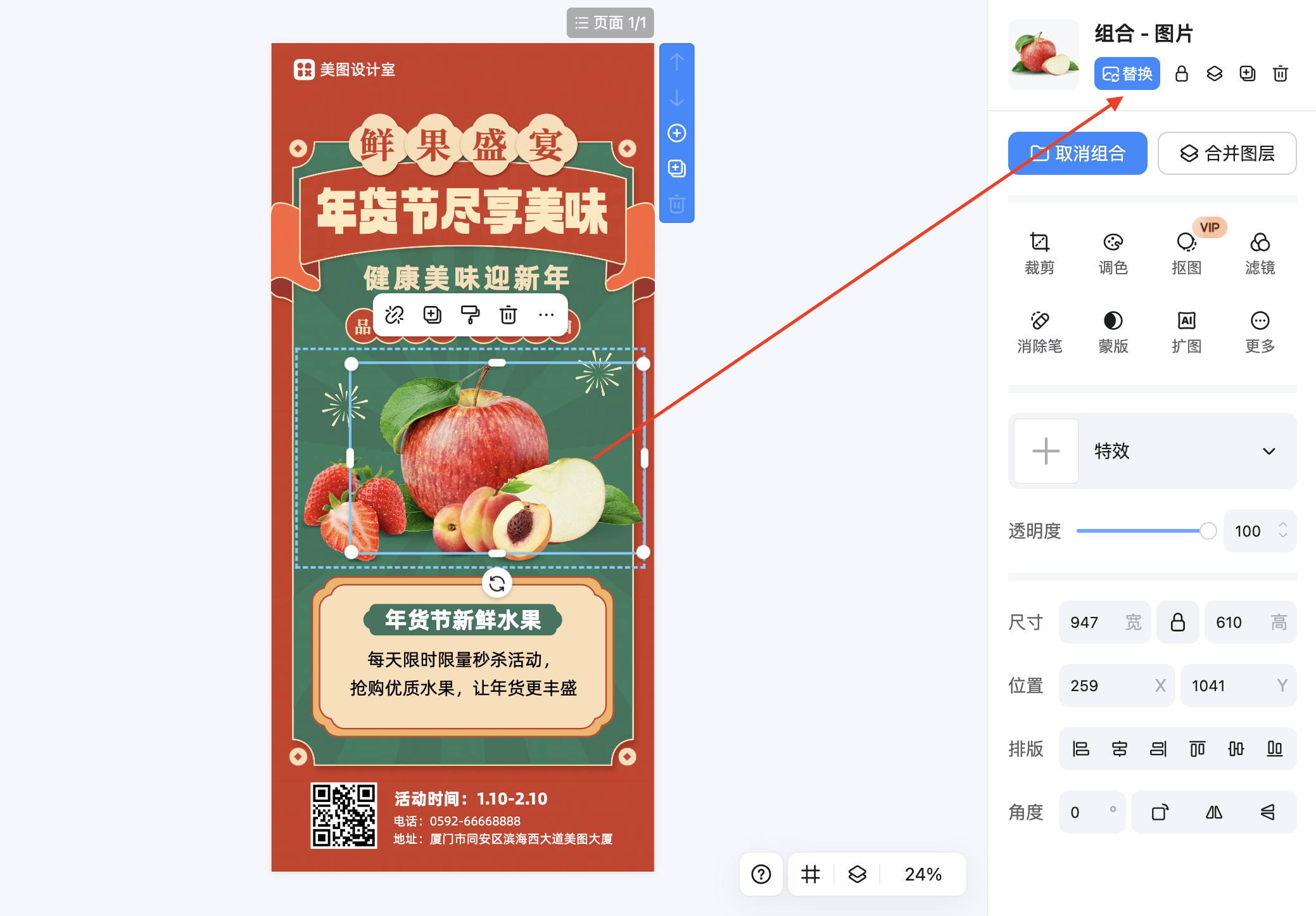 截屏2026-02-13 10.42.08.png