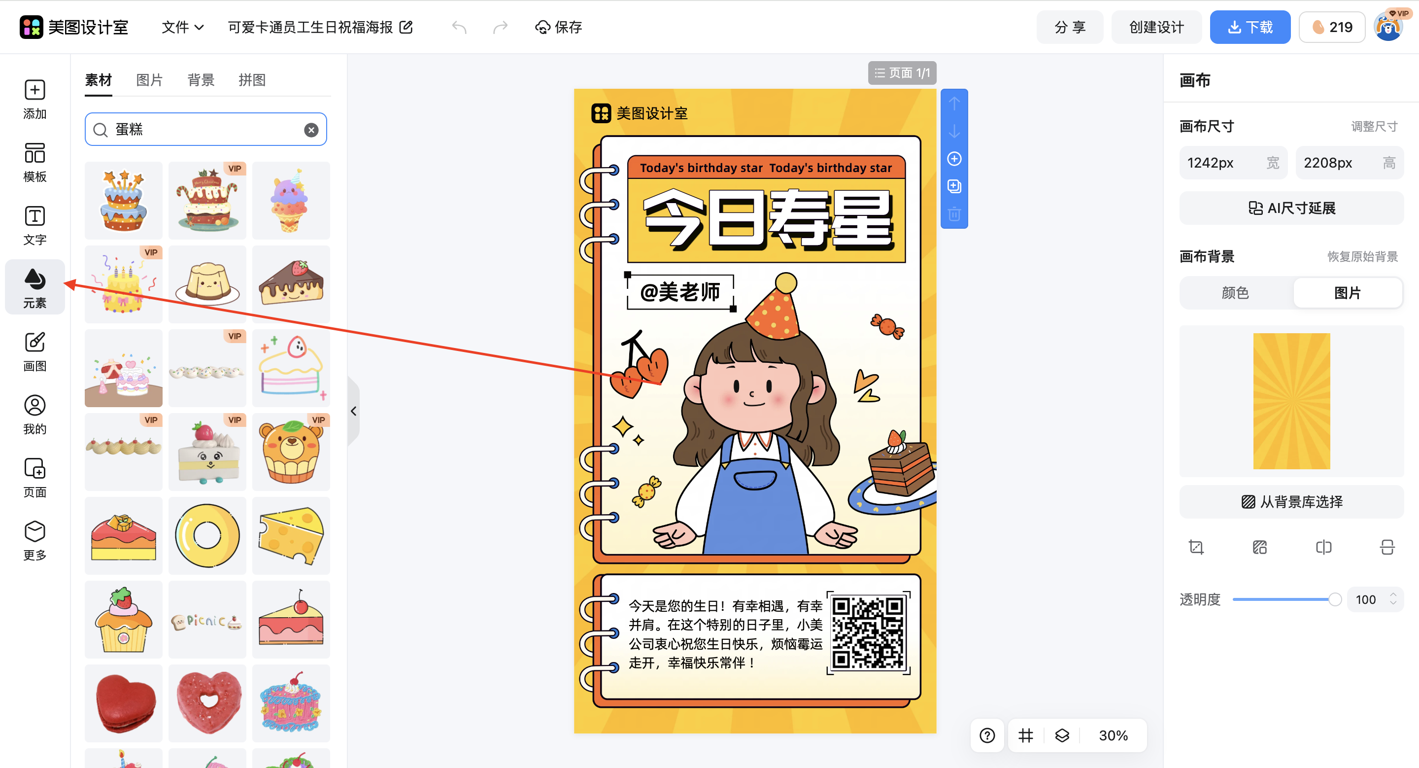 截屏2026-03-02 16.55.40.png