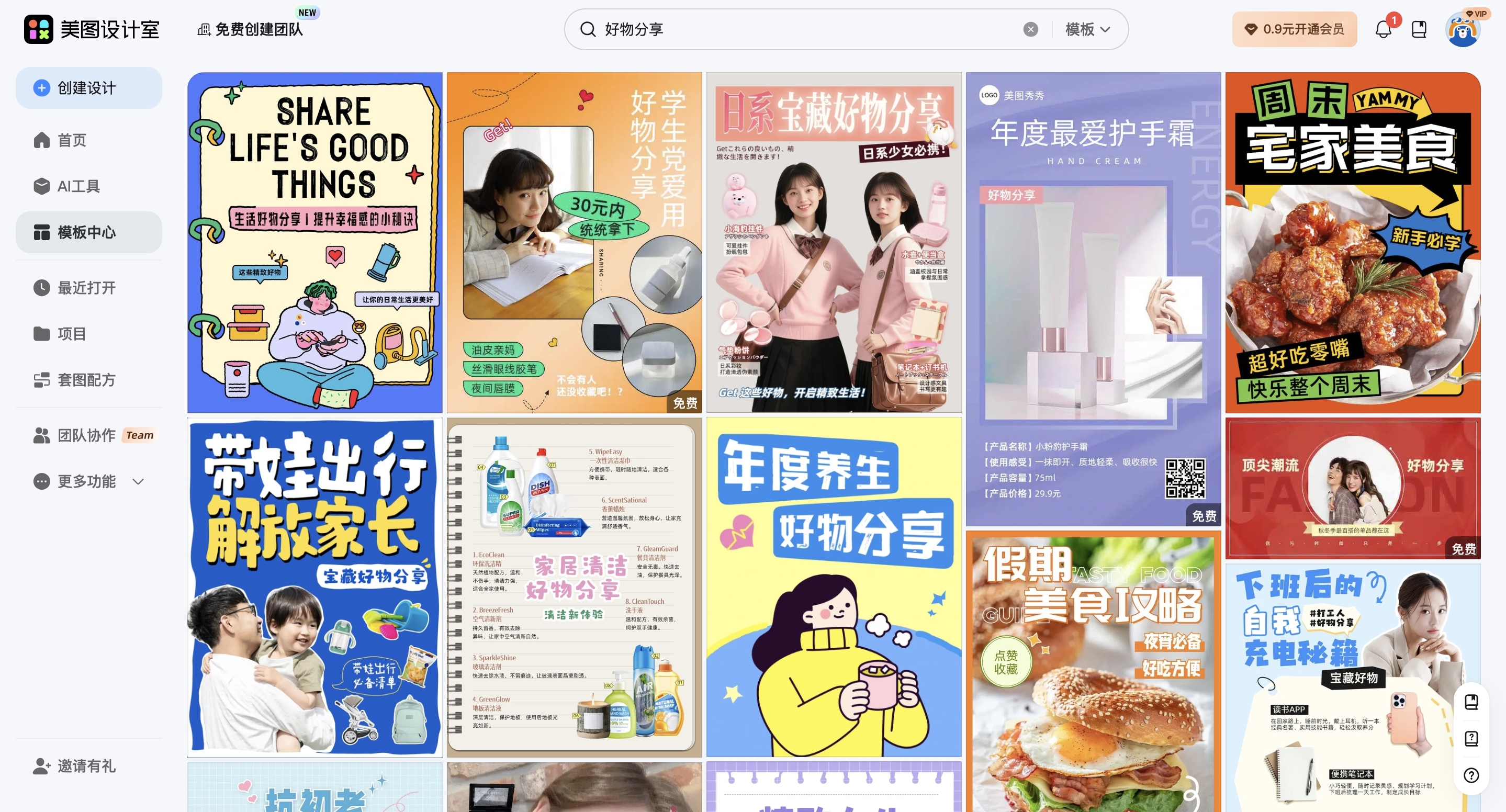 截屏2026-02-11 17.02.14_副本.jpg