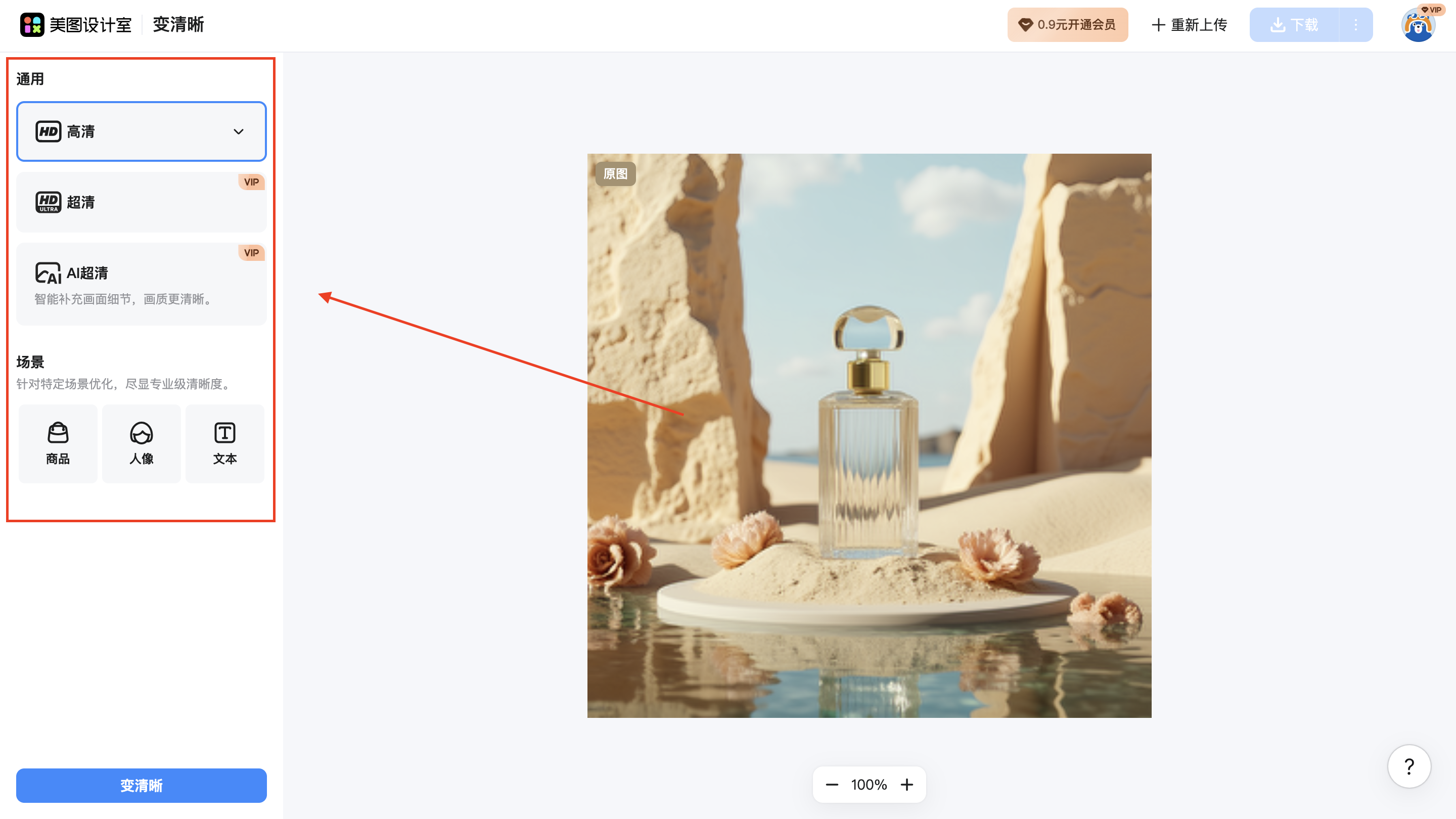 截屏2026-02-04 10.54.18.png