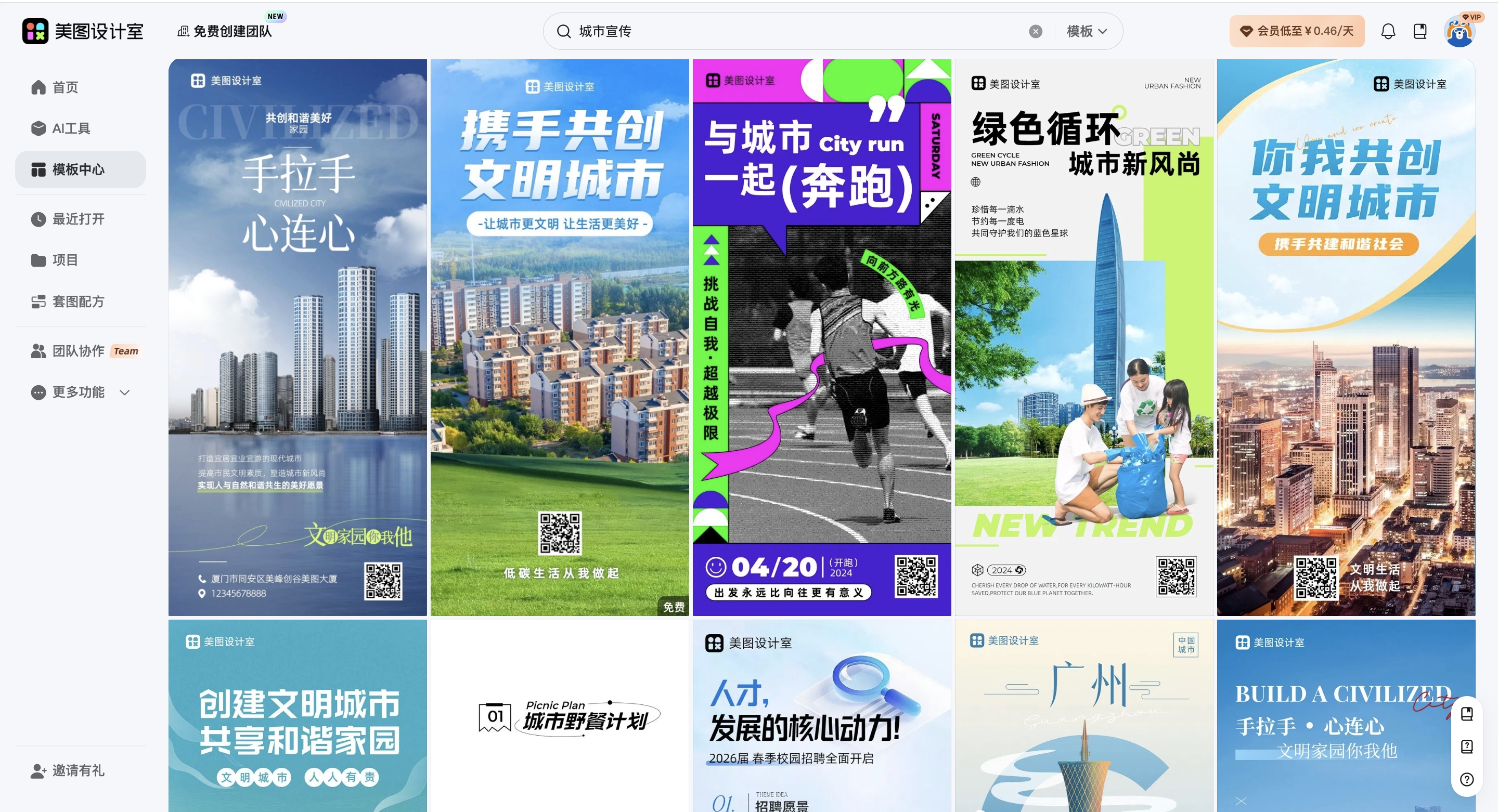 截屏2026-03-11 15.17.23_副本.jpg