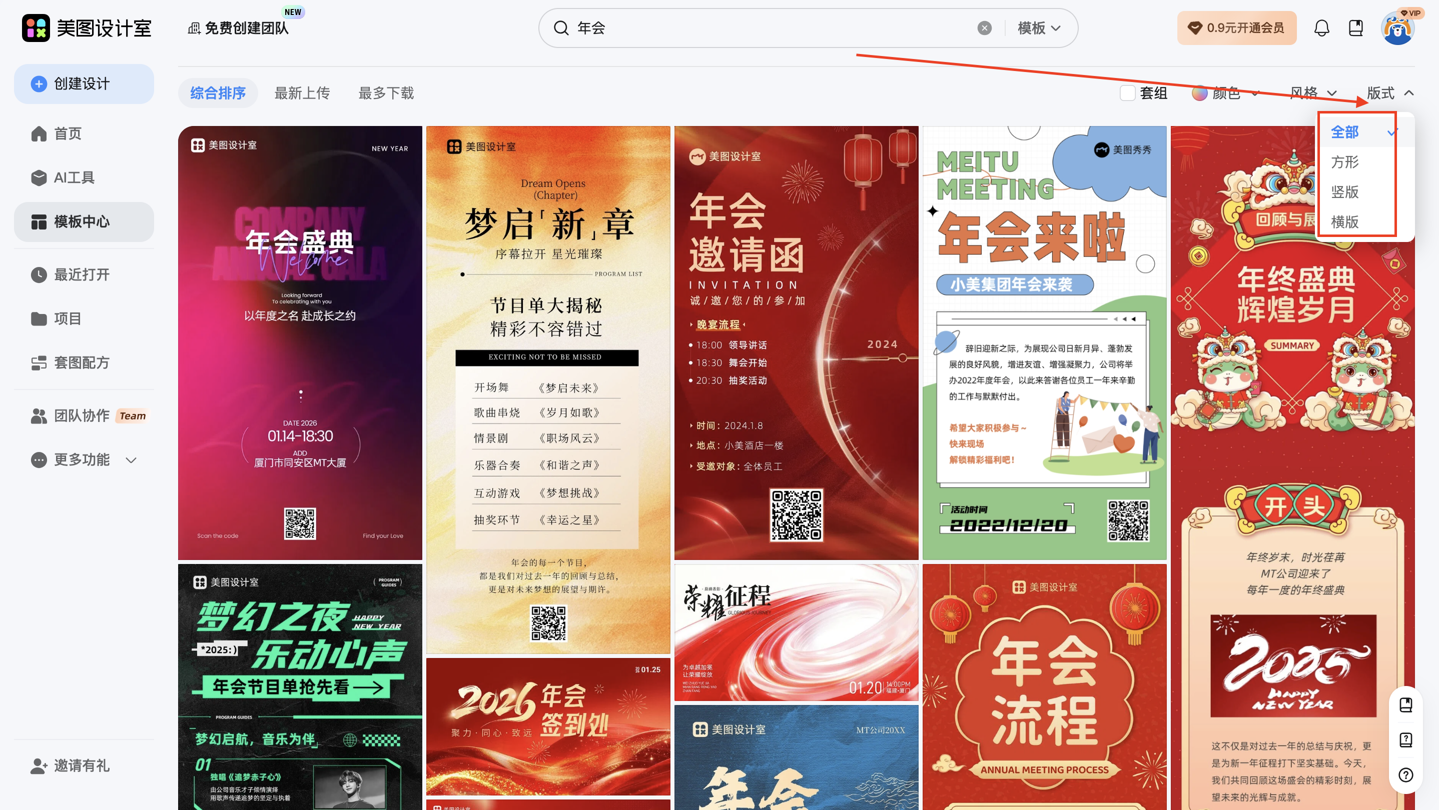 截屏2026-01-31 11.44.00.png