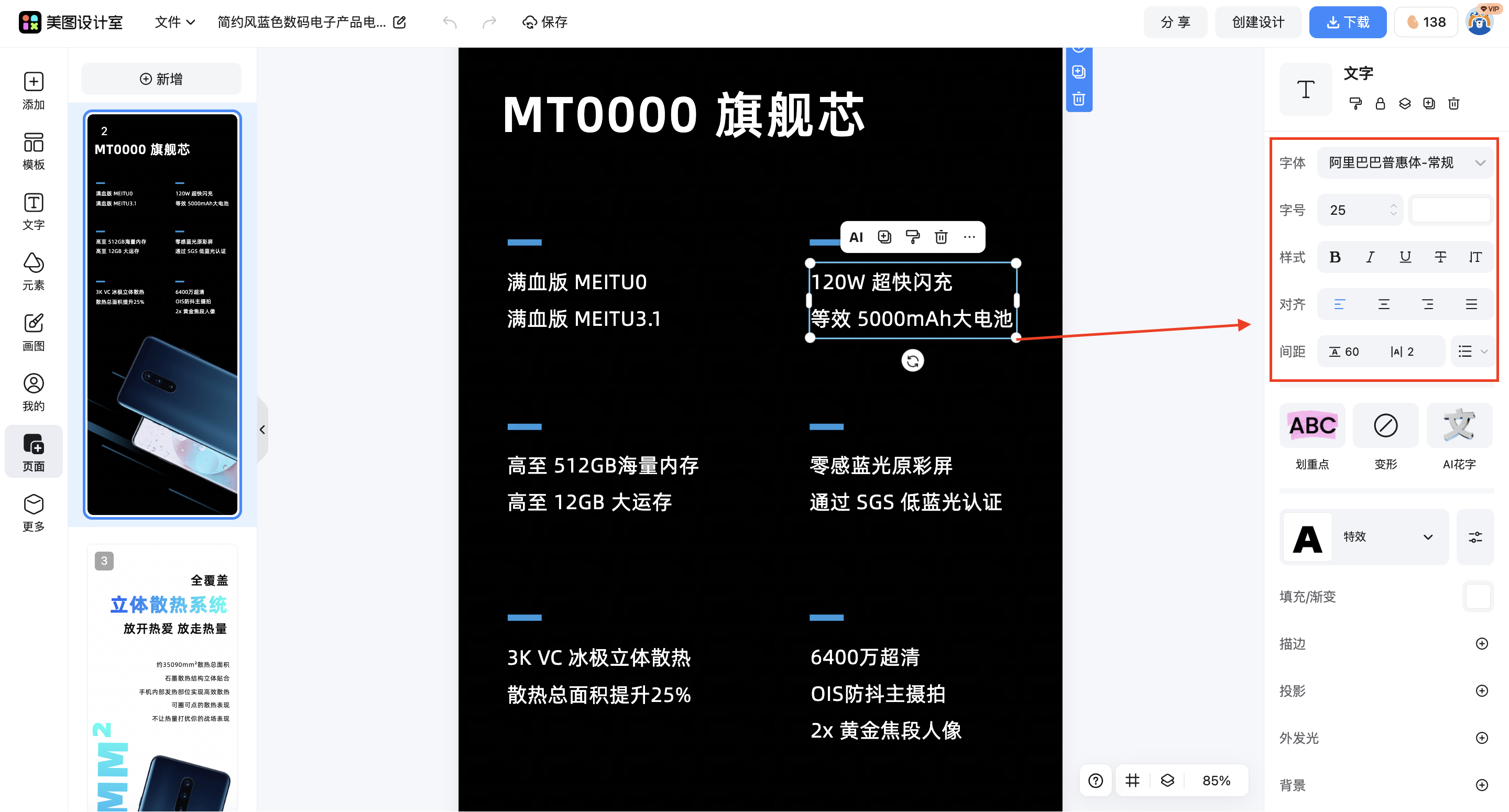 截屏2026-03-14 16.00.39.png