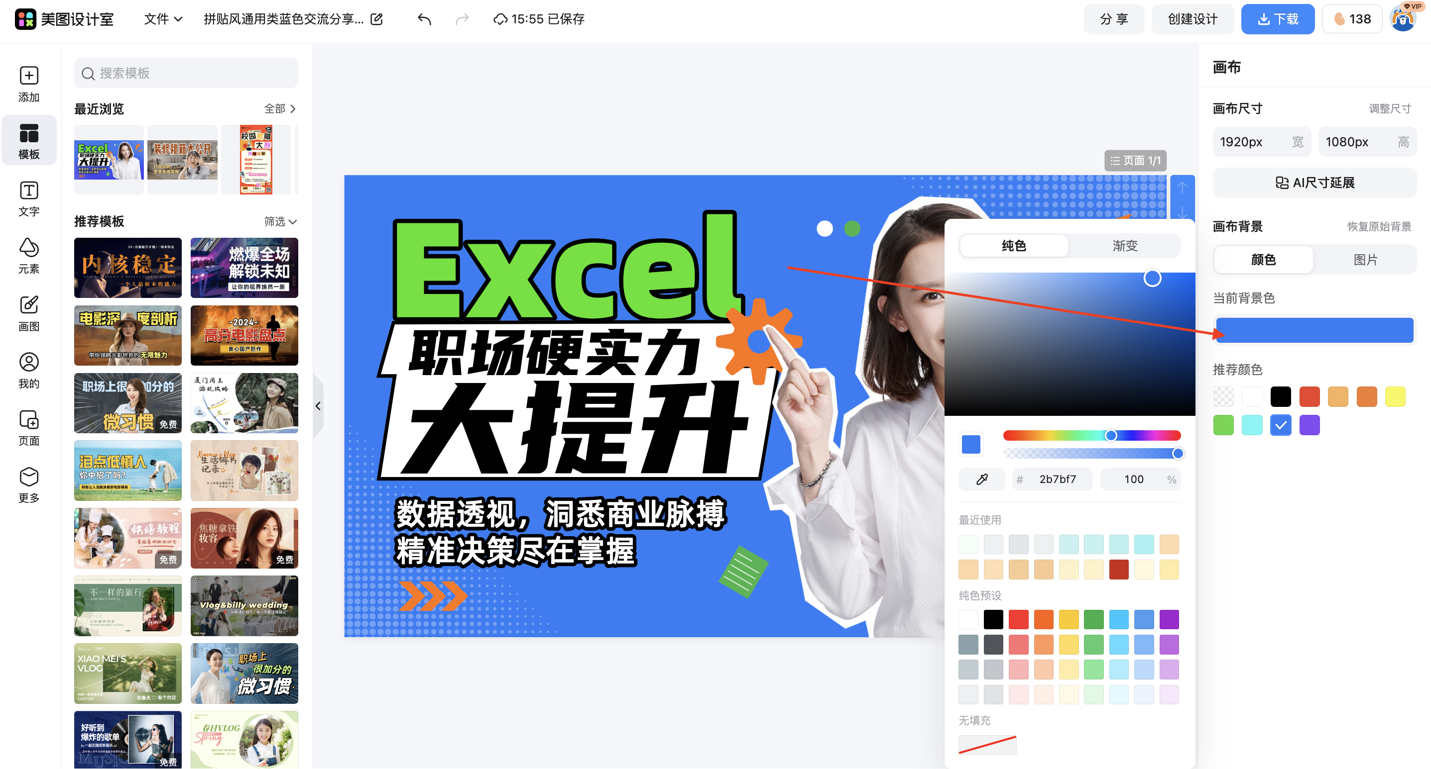 截屏2026-03-17 15.55.47.png