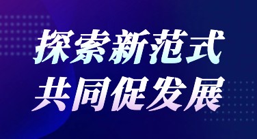 峰会海报设计：精选多种创意模板，快速上手