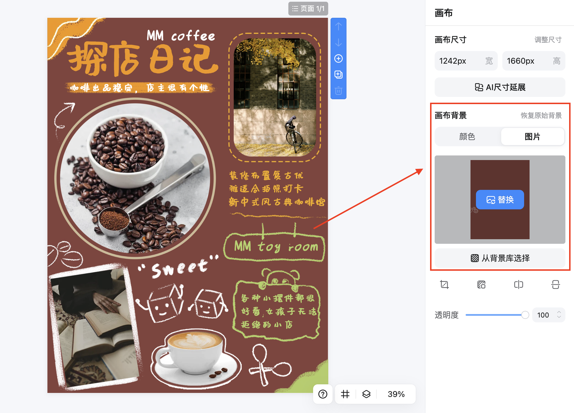 截屏2026-02-10 10.34.44.png