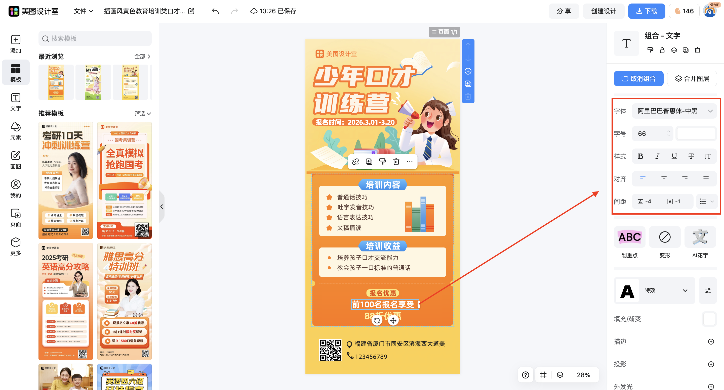 截屏2026-03-12 10.26.37.png