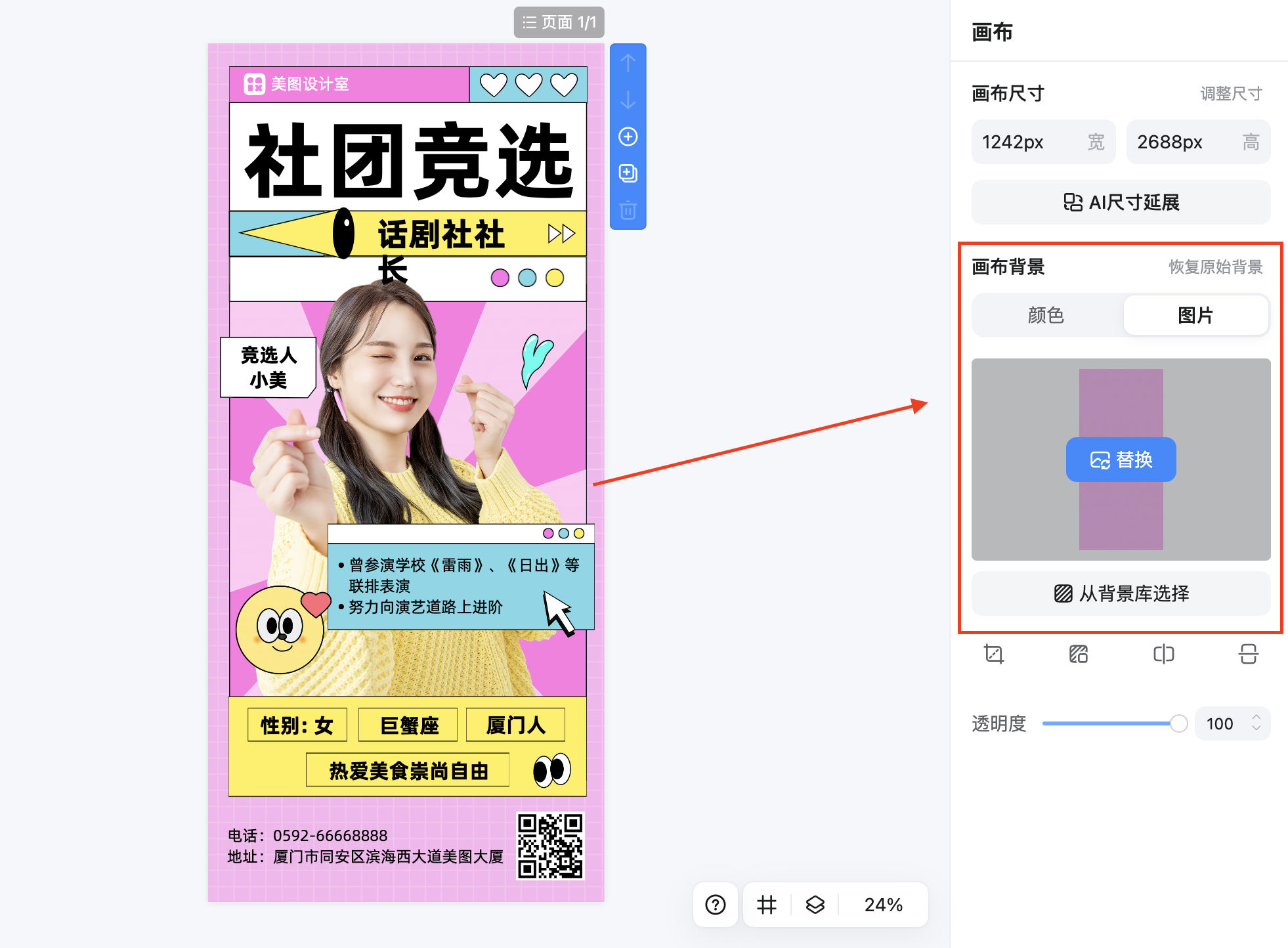 截屏2026-02-13 11.16.19.png