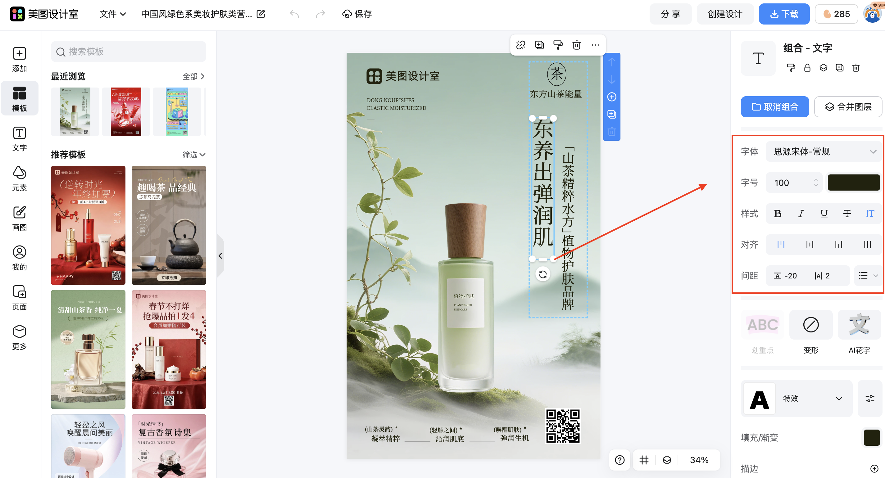 截屏2026-02-28 15.45.42.png