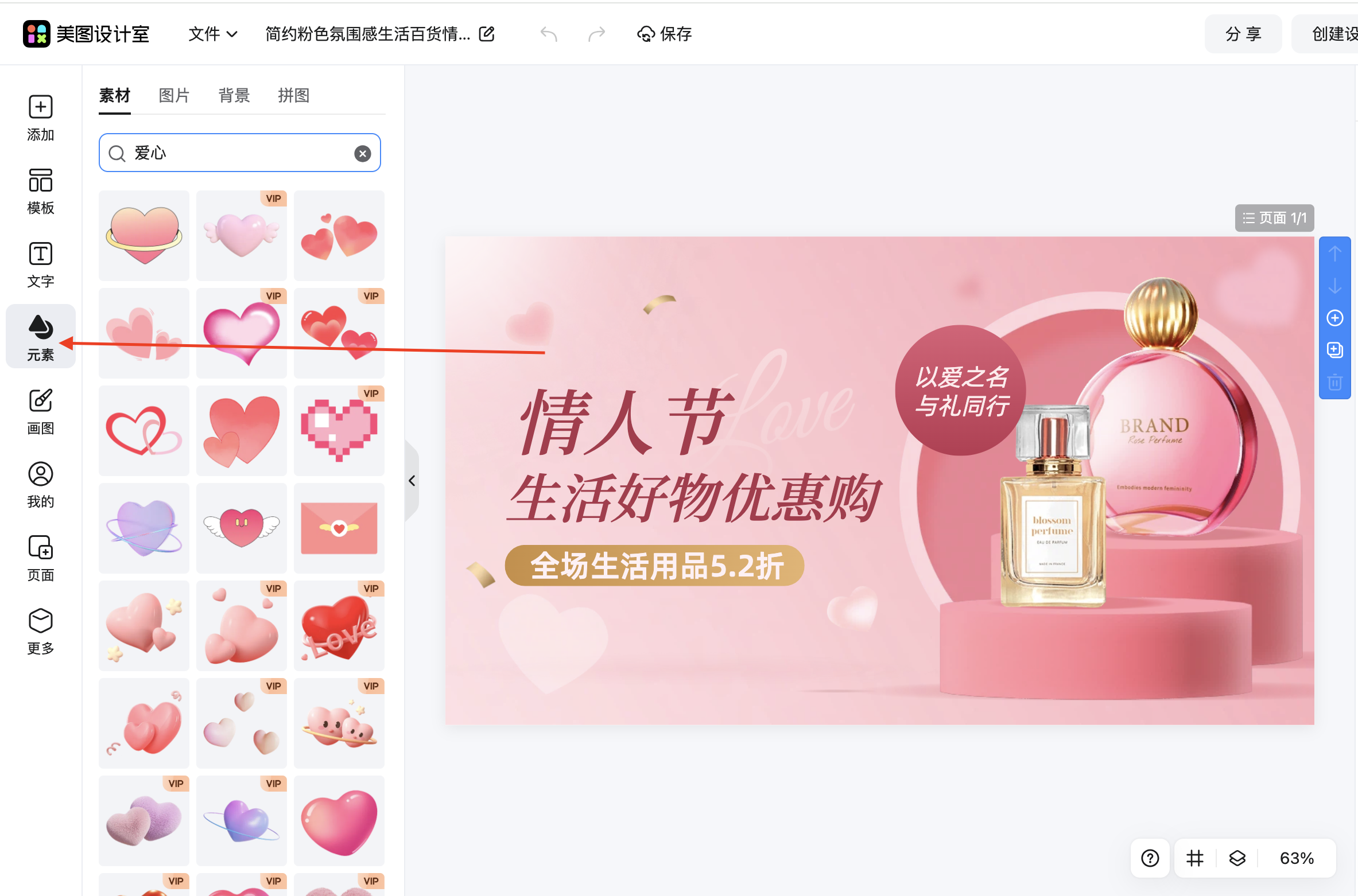 截屏2026-02-10 13.52.41.png