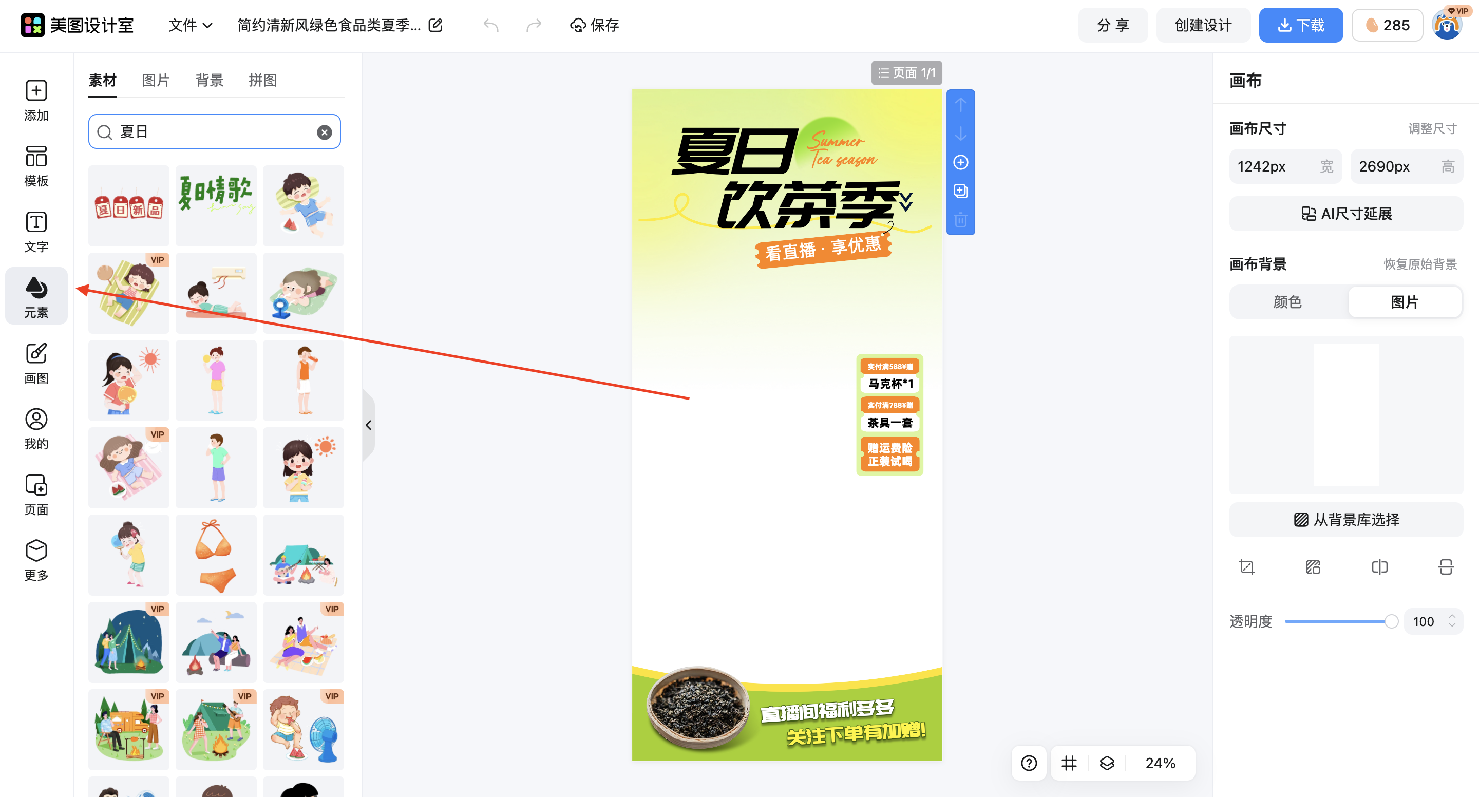 截屏2026-02-28 14.43.36.png