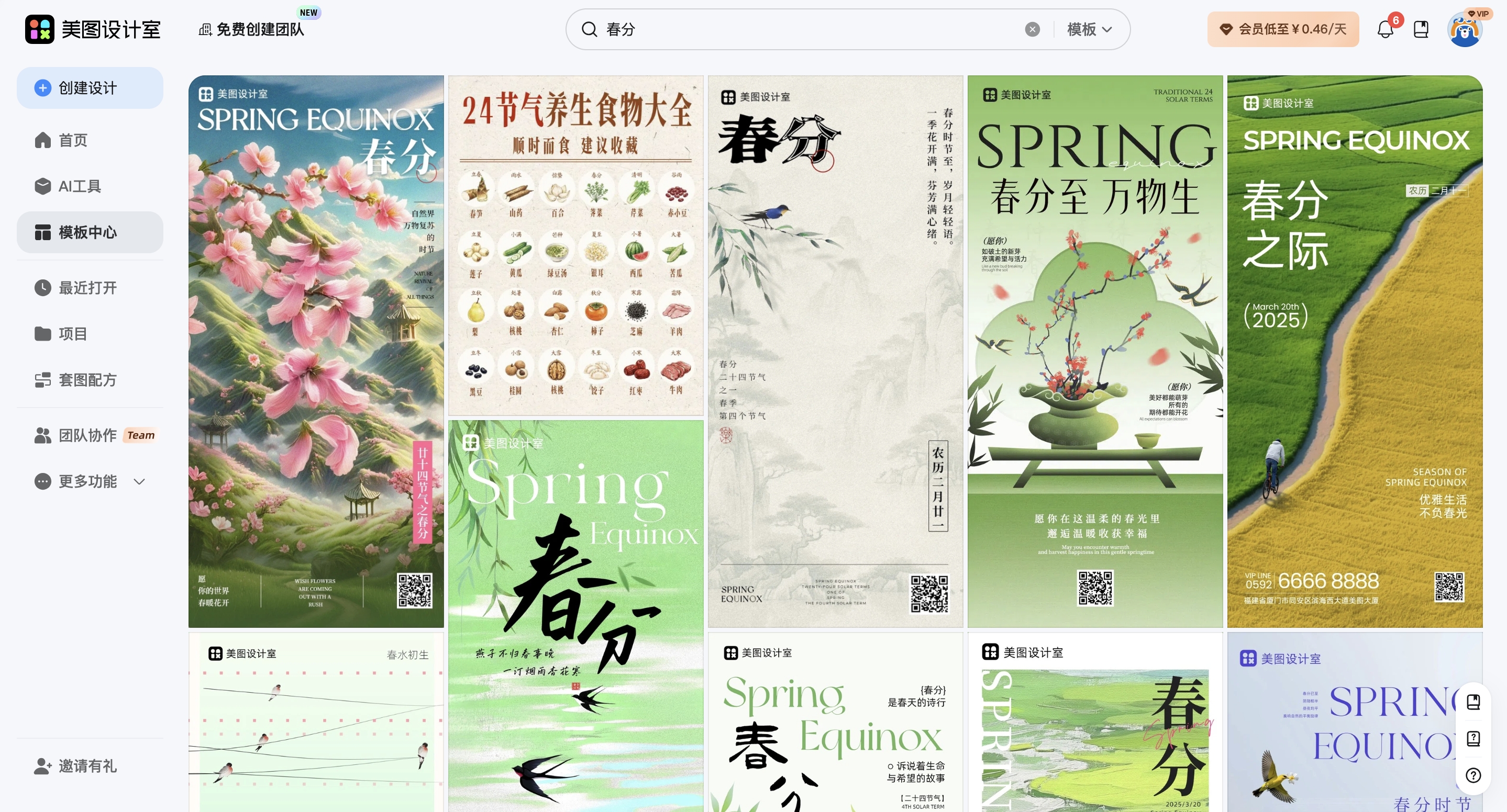 截屏2026-03-02 16.28.42_副本.jpg