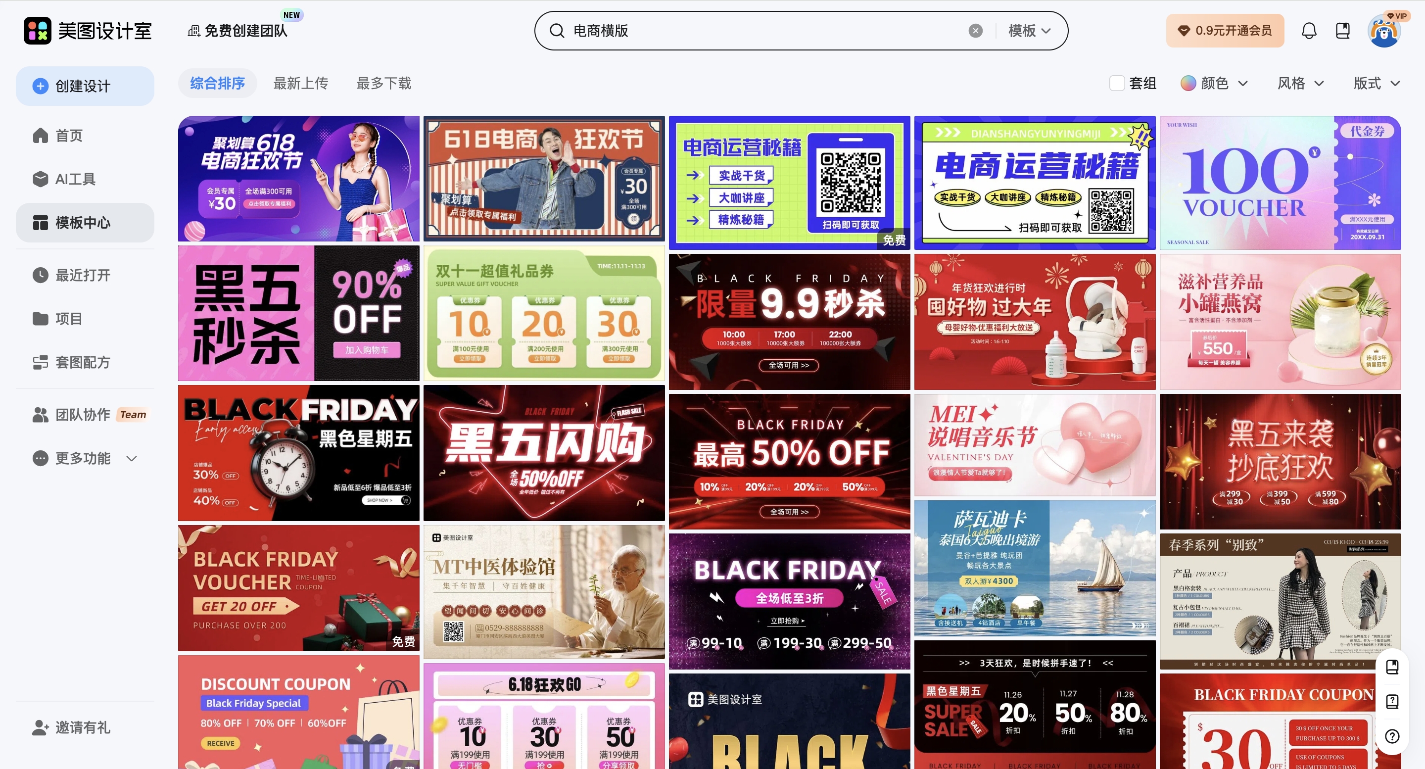 截屏2026-02-09 10.42.25_副本.jpg