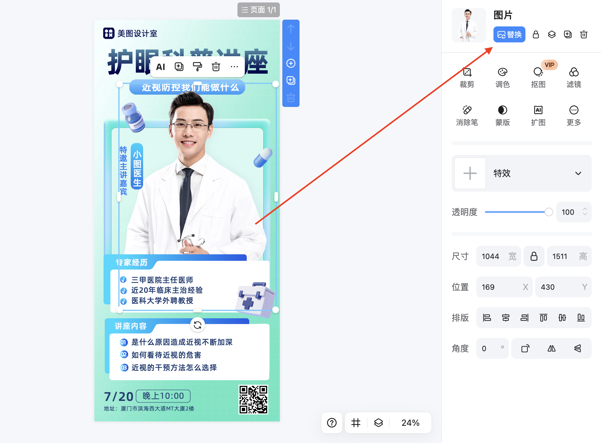 截屏2026-02-11 16.35.55.png