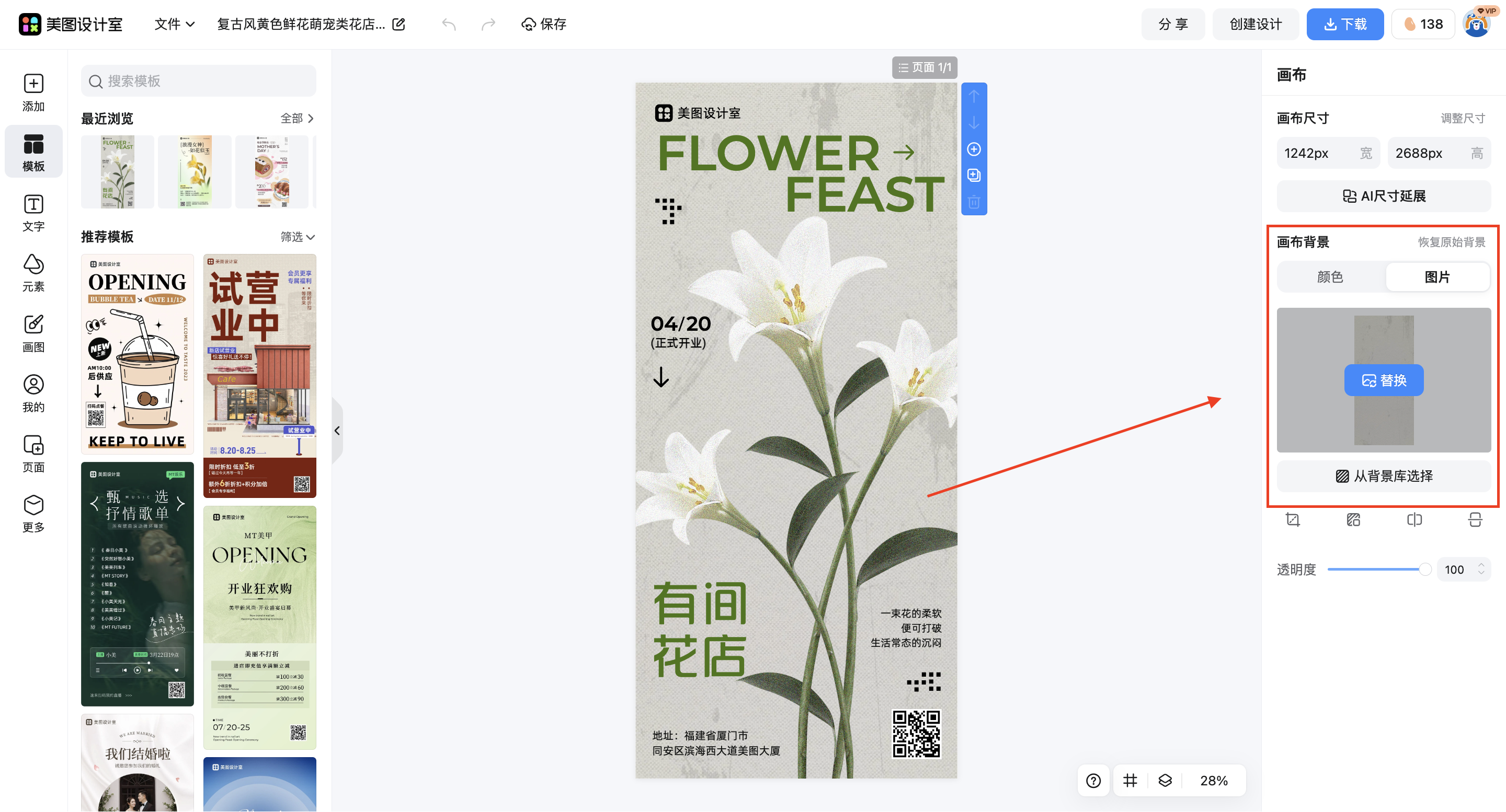 截屏2026-03-16 17.50.11.png