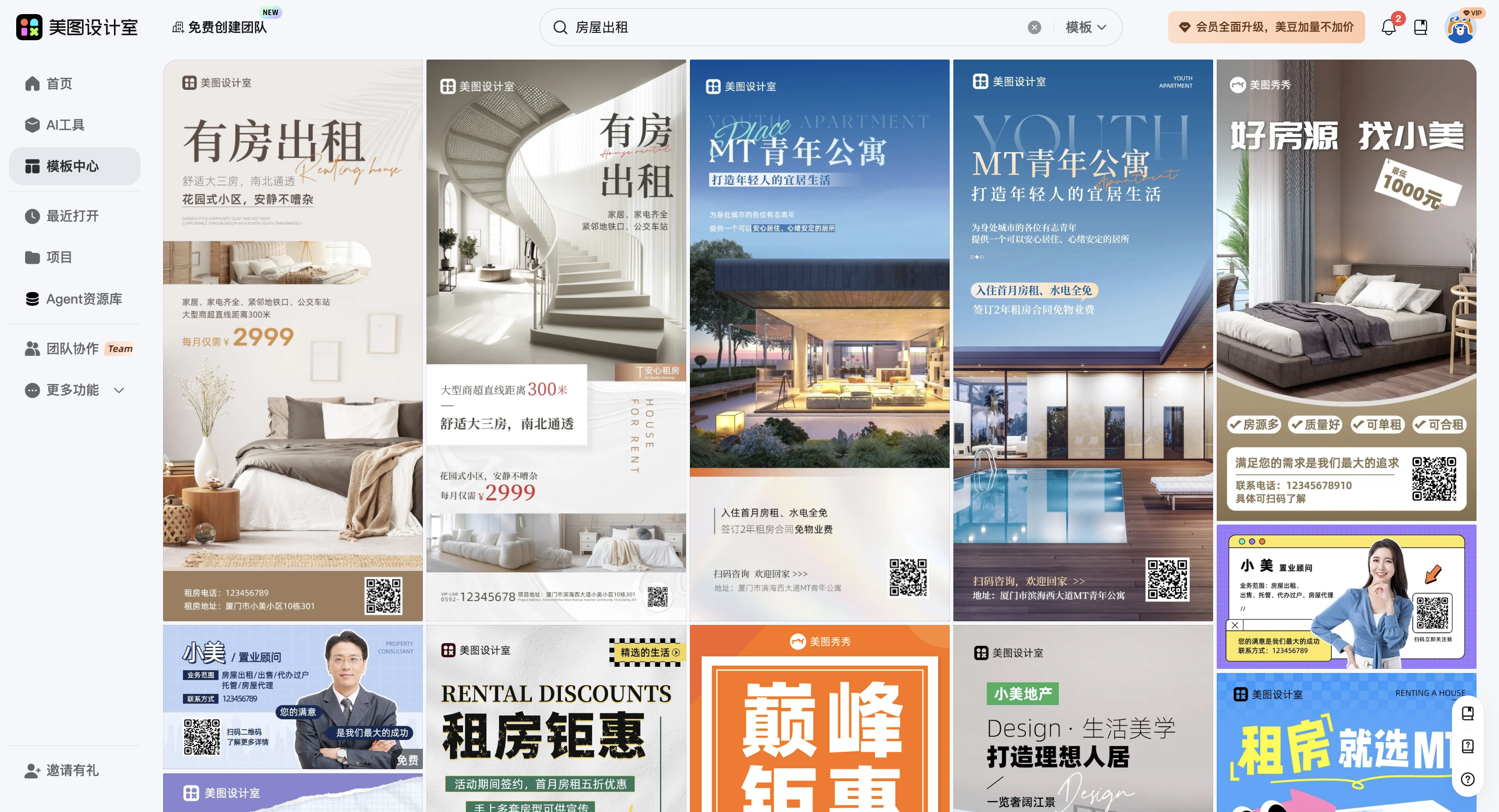 截屏2026-03-14 13.58.09.png