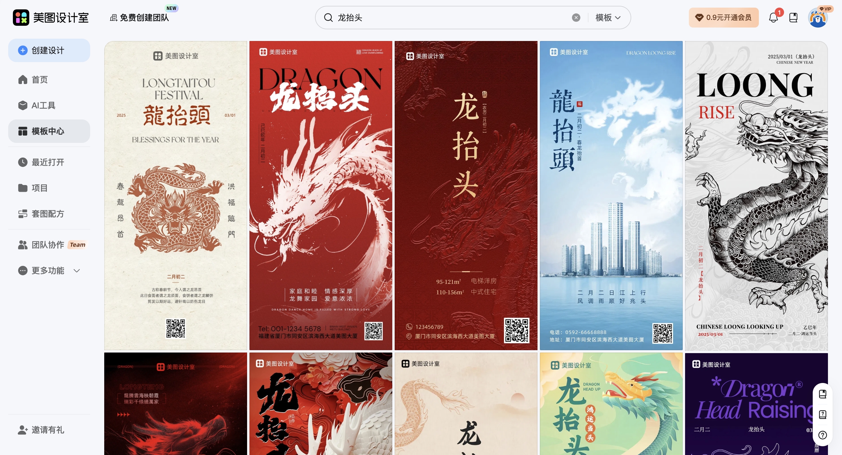 截屏2026-02-10 10.28.41_副本.jpg