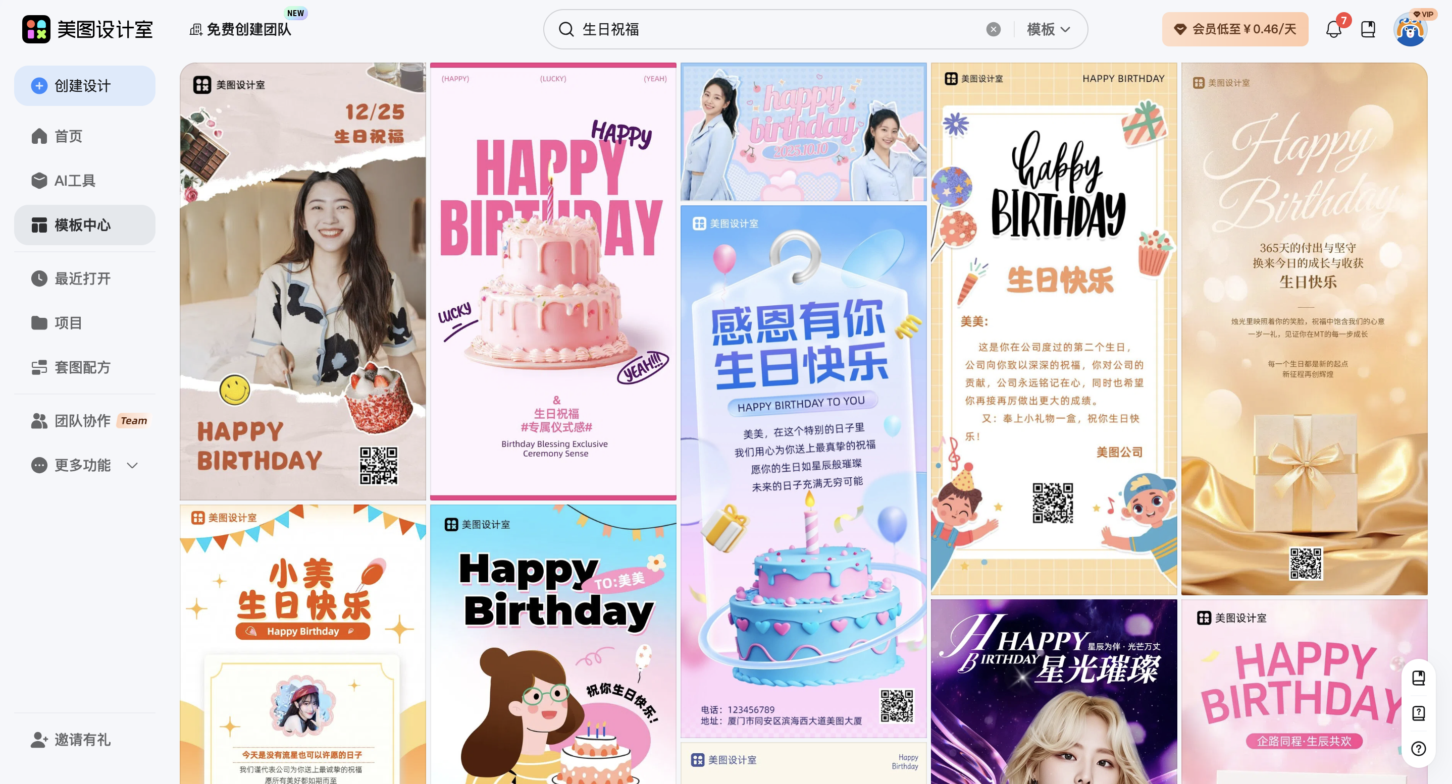 截屏2026-03-03 10.23.05.png