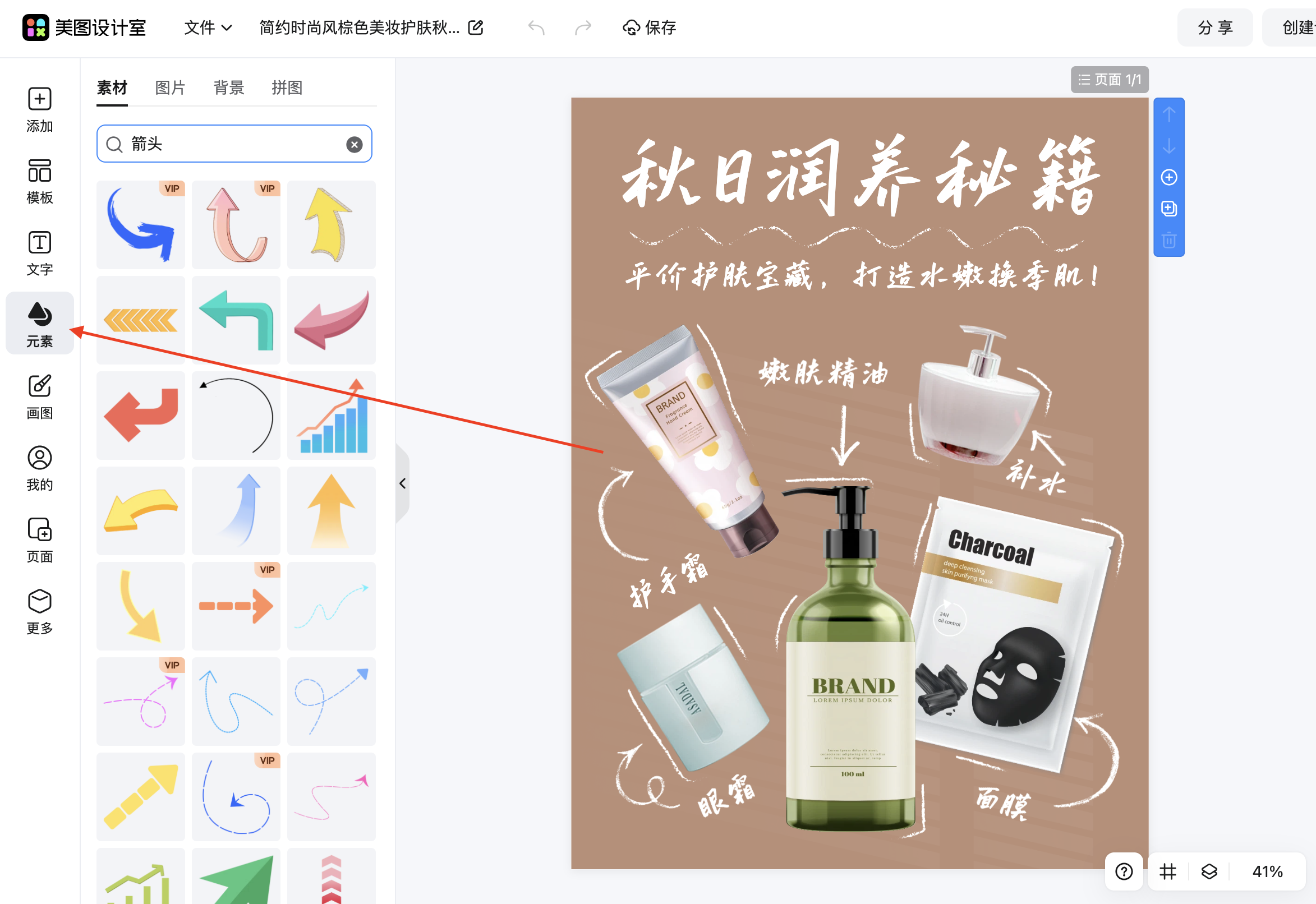 截屏2026-02-03 10.30.43.png