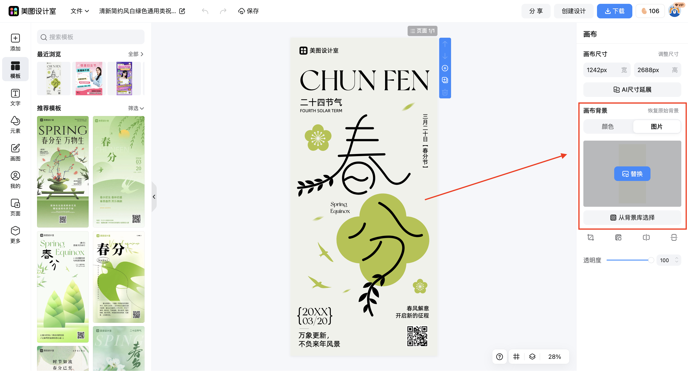 截屏2026-03-04 10.57.18.png