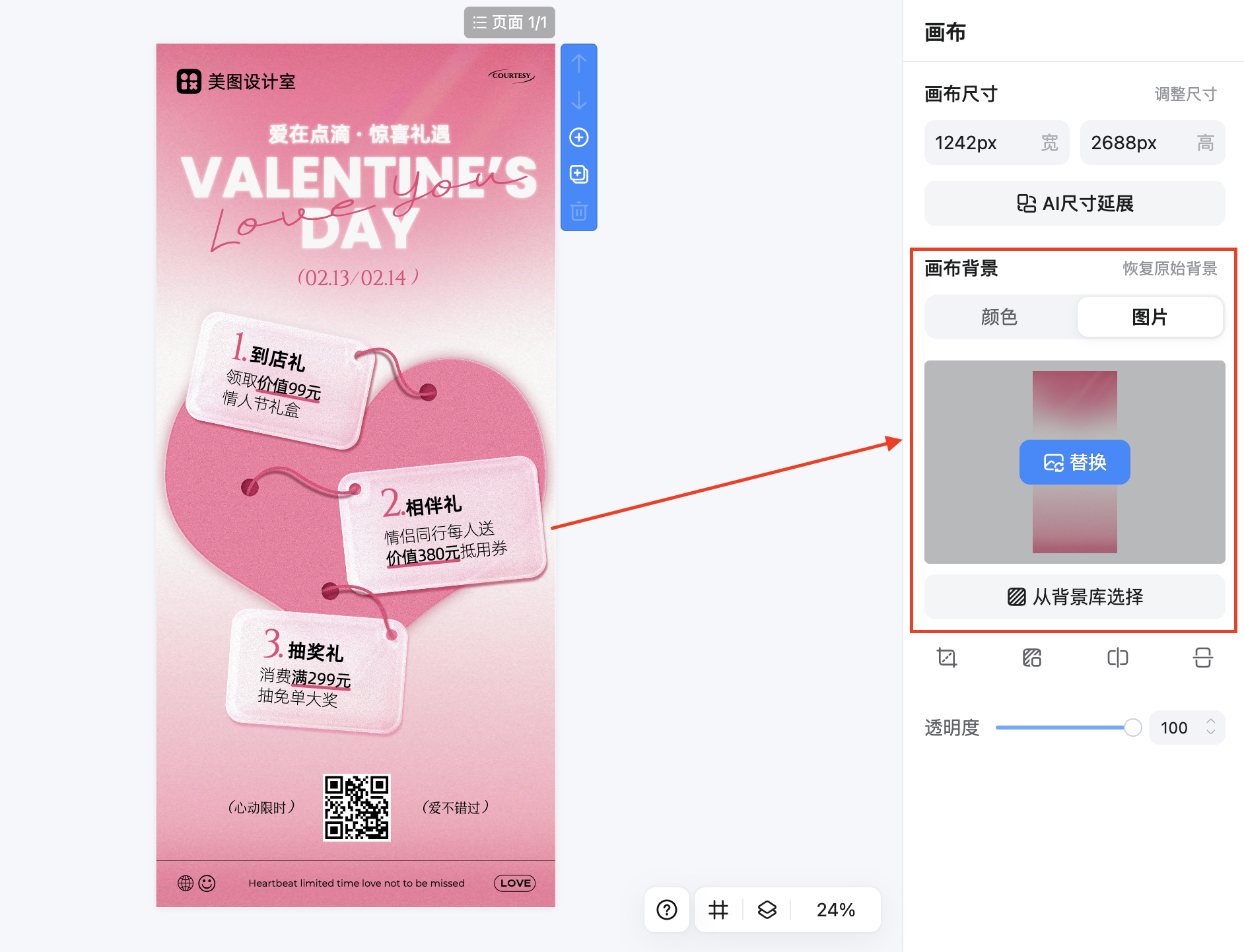 截屏2026-02-09 16.23.43.png