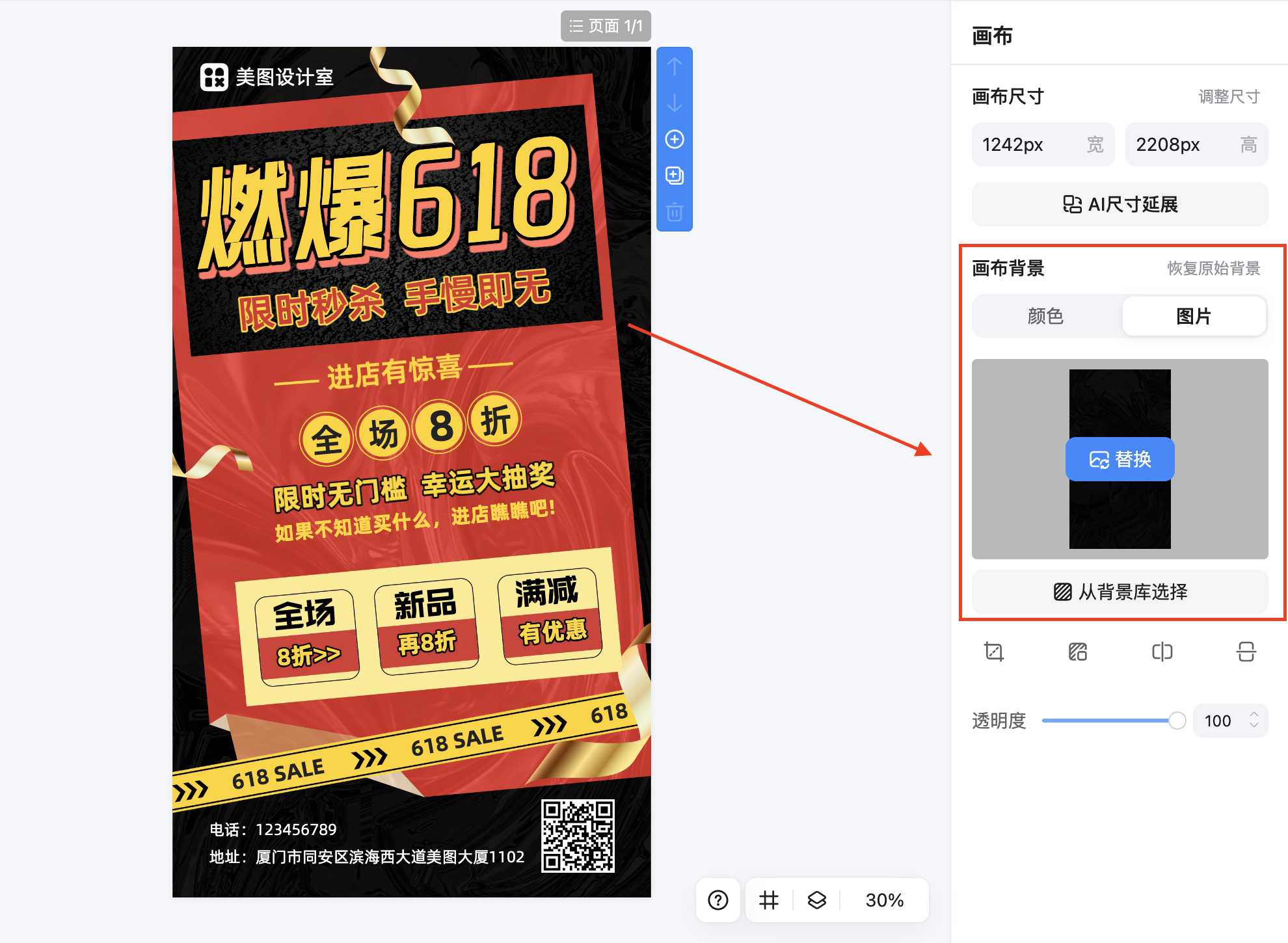 截屏2026-02-09 17.13.58.png