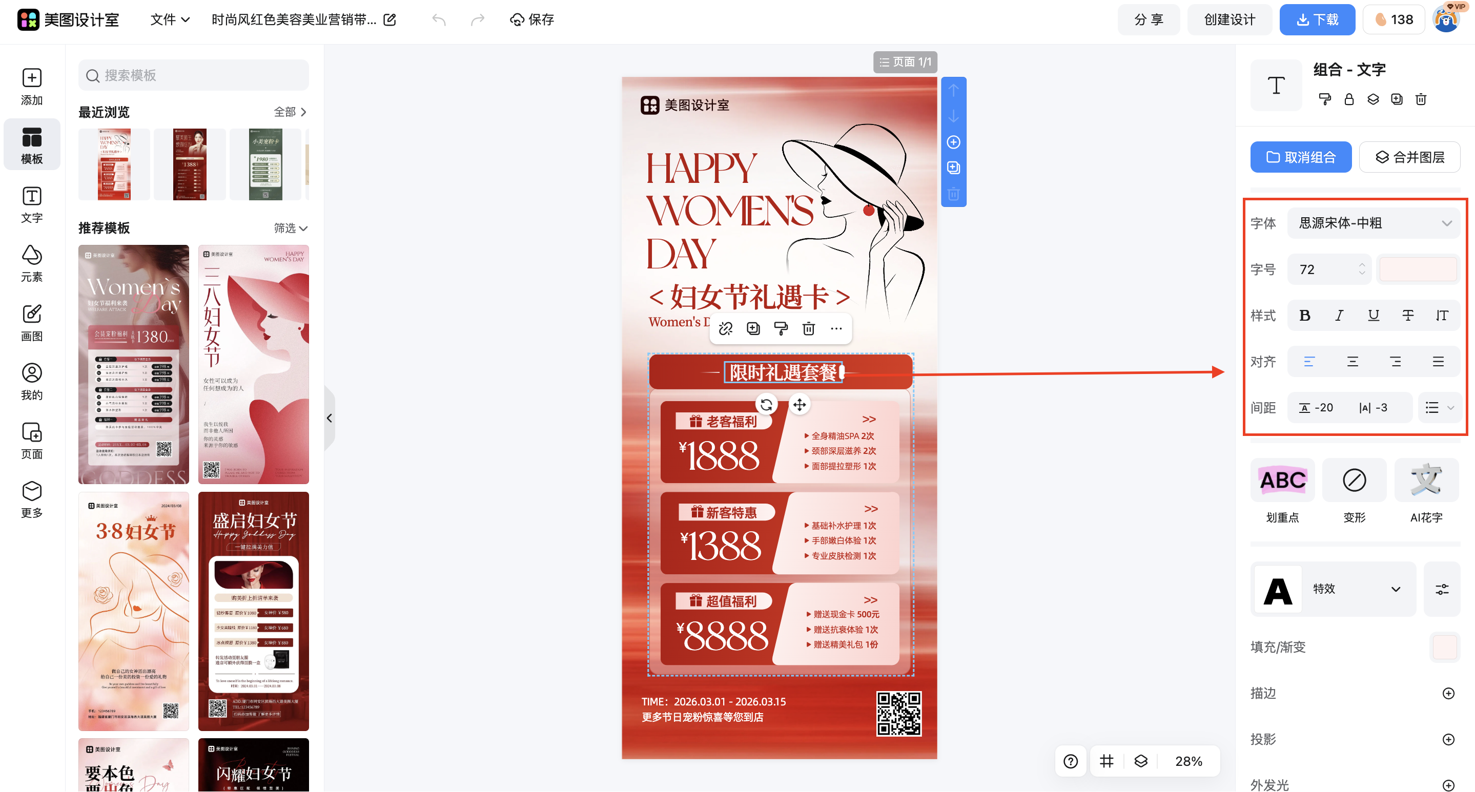 截屏2026-03-14 13.50.09.png