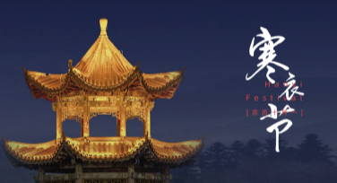 寒衣节祭祖活动海报，让设计更有温度！