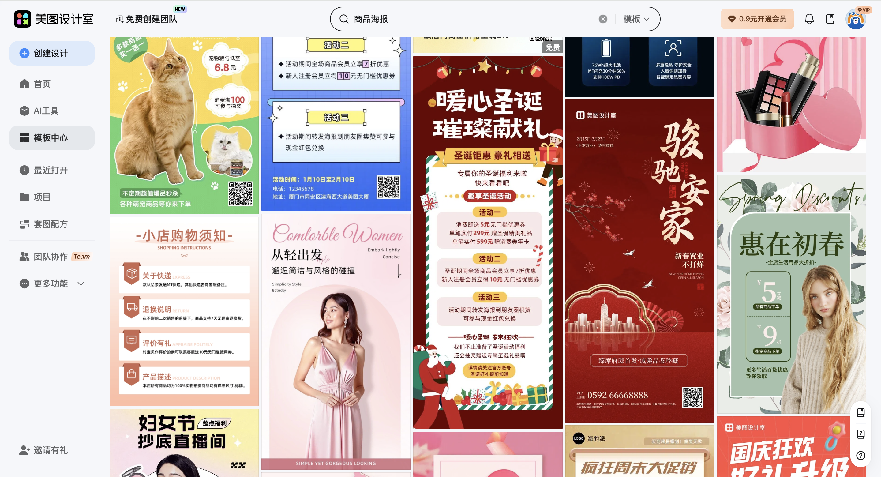 截屏2026-02-10 15.30.12.png