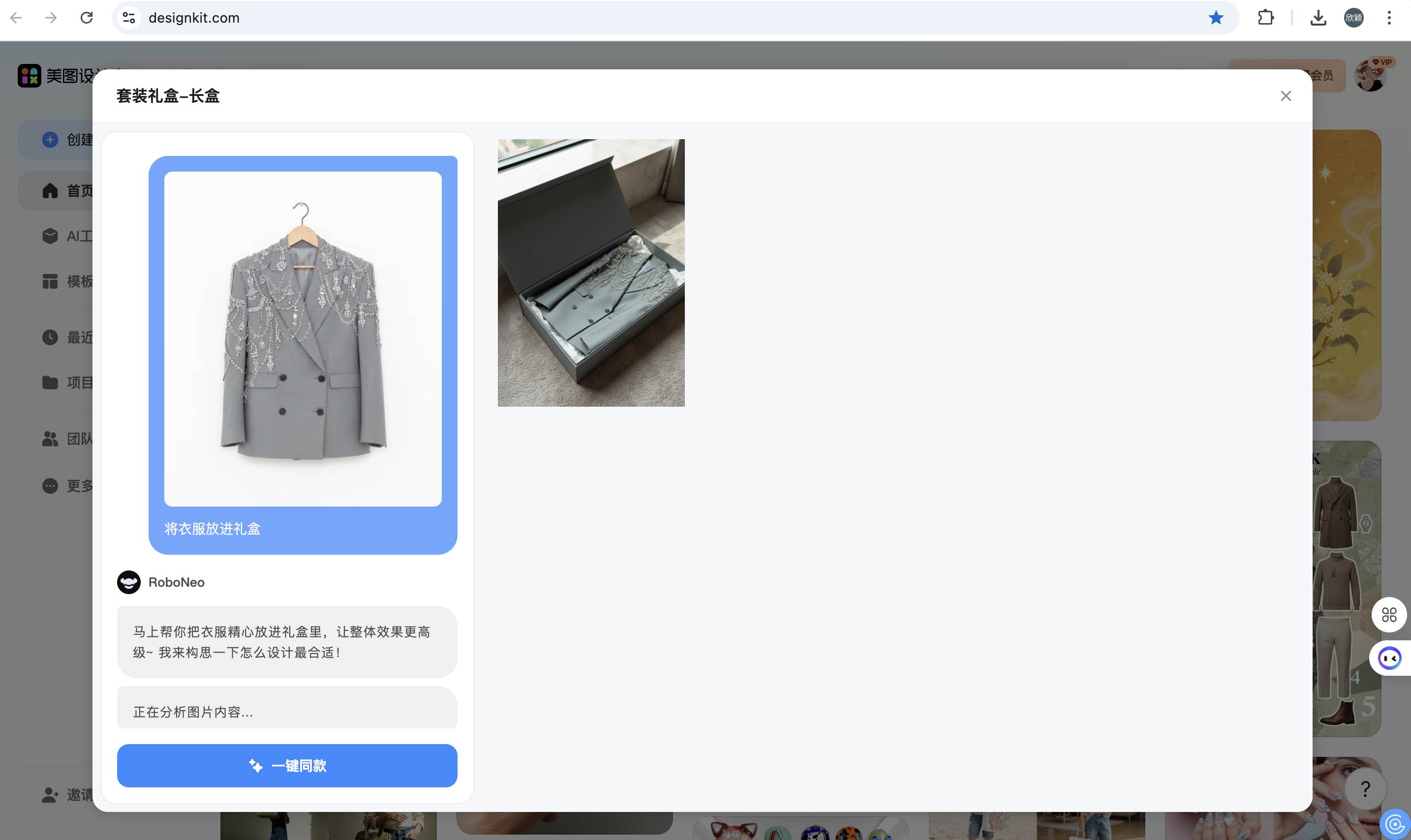 截屏2025-09-13 09.20.41.png