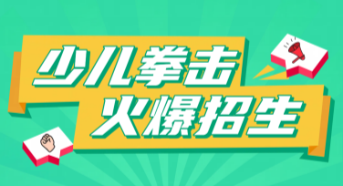 青年拳击培训班宣传设计：多种风格模板，满足多元需求
