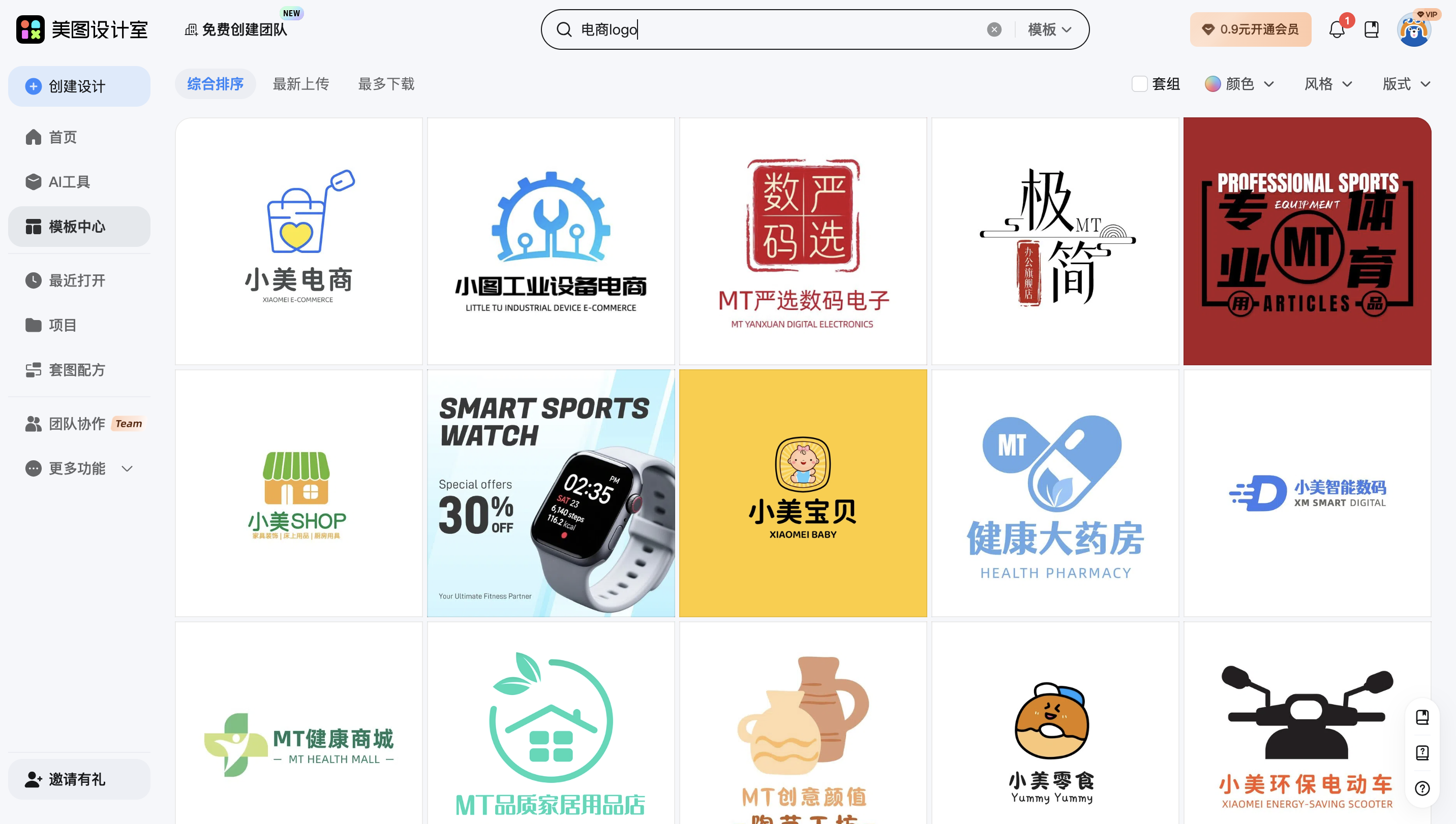 截屏2026-02-03 12.00.59.png