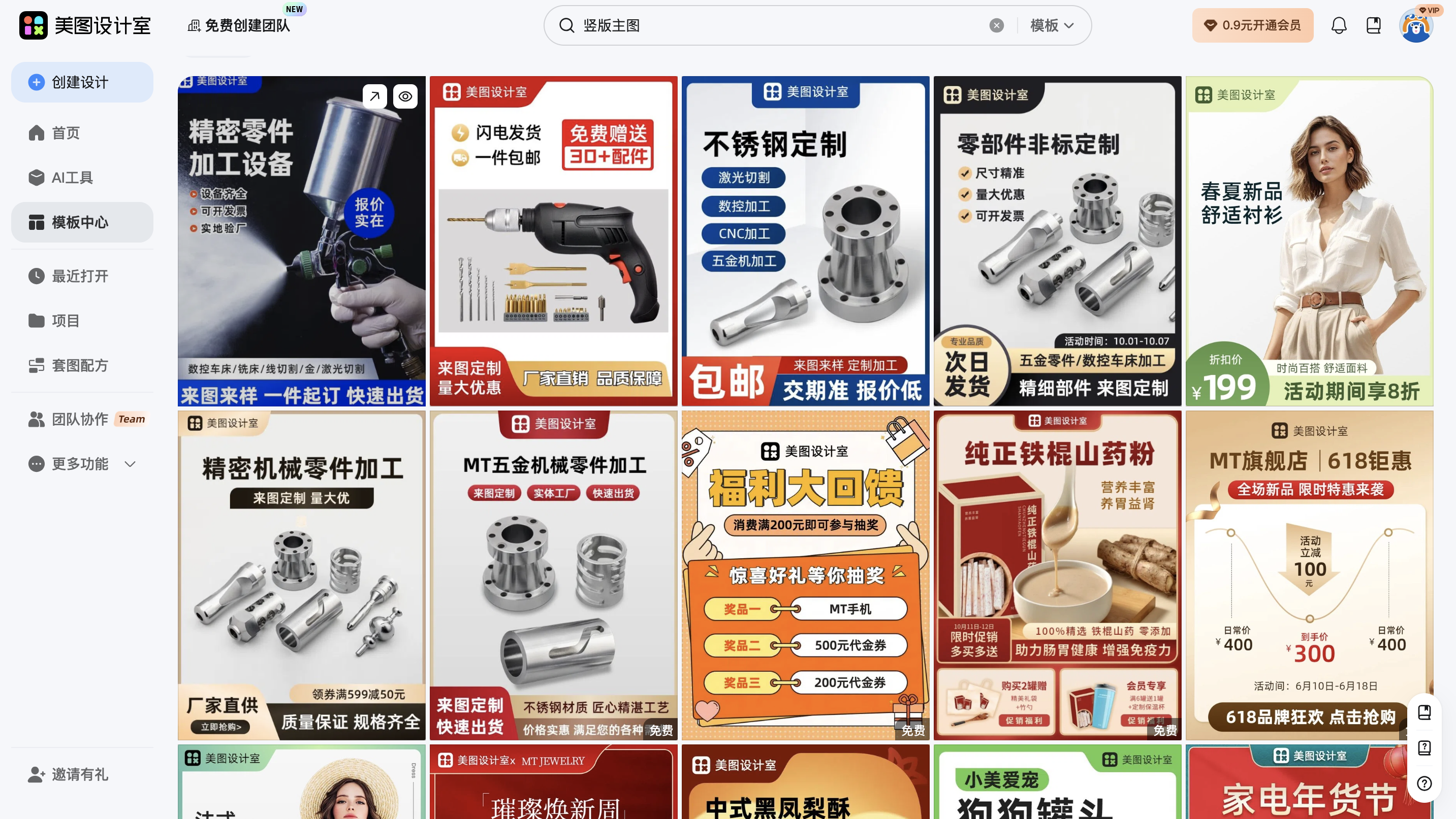 截屏2026-01-31 15.35.40.png