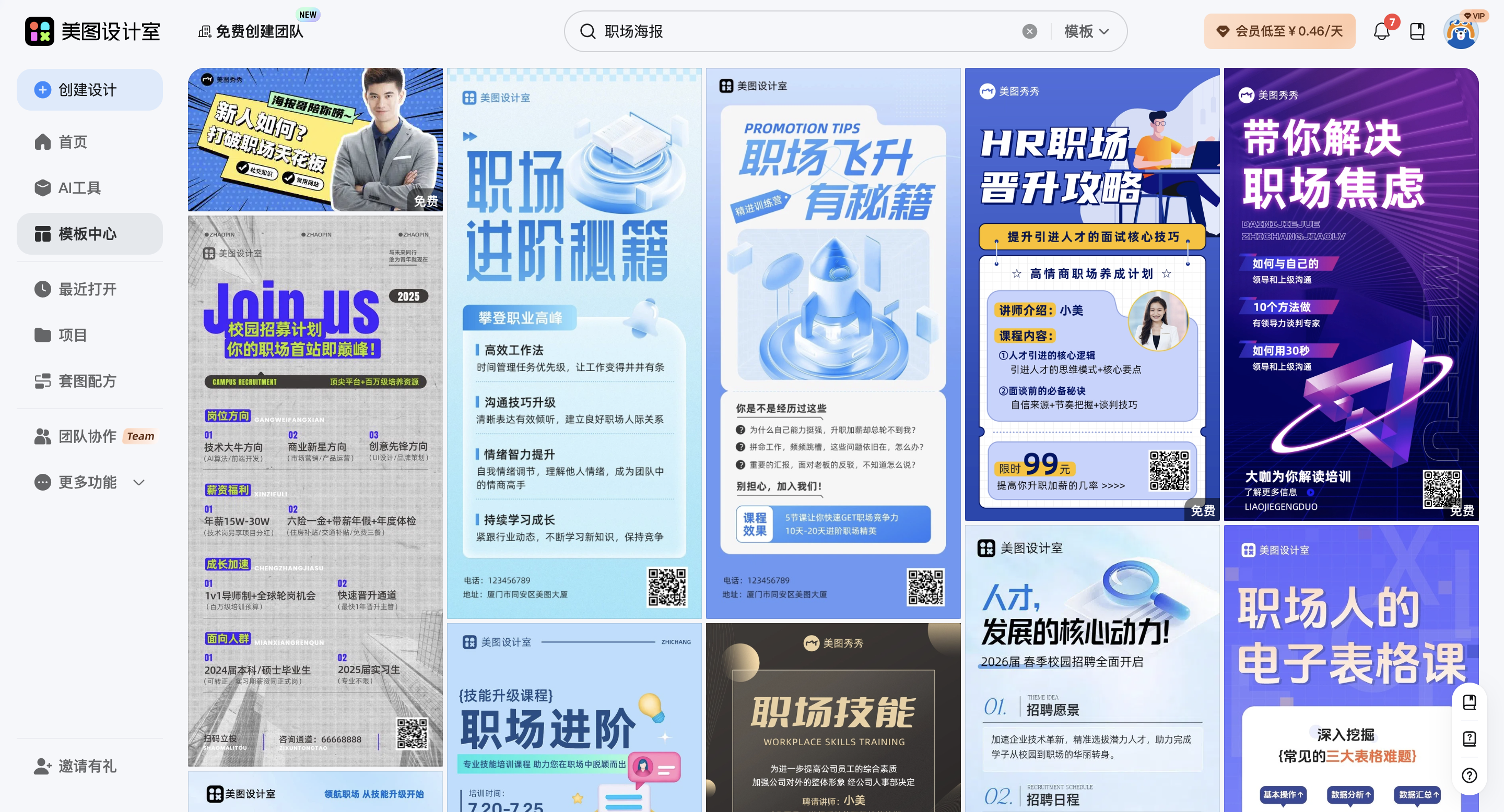 截屏2026-03-03 10.16.41.png