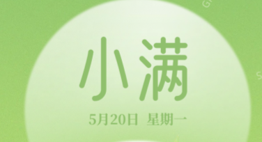小满海报设计：快速搞定创意海报的技巧