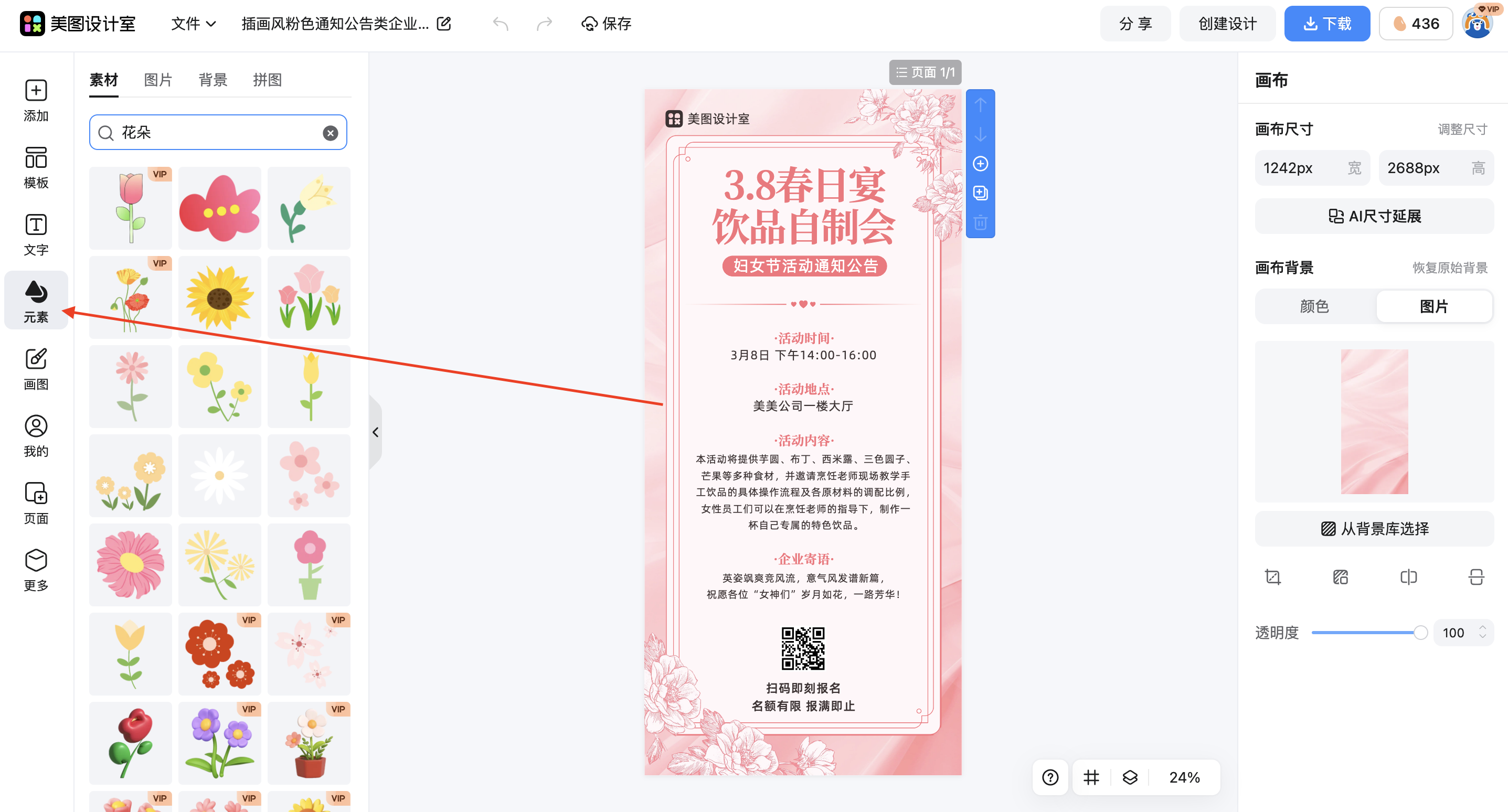 截屏2026-02-13 10.03.28.png