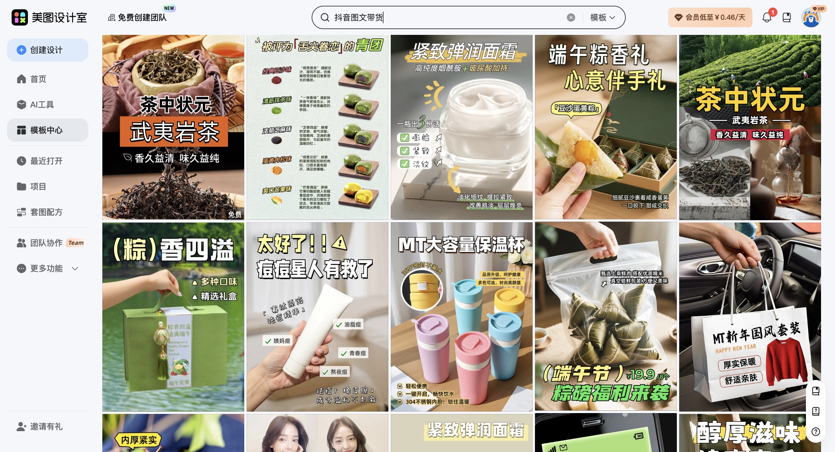 截屏2026-02-13 09.39.00_副本.jpg