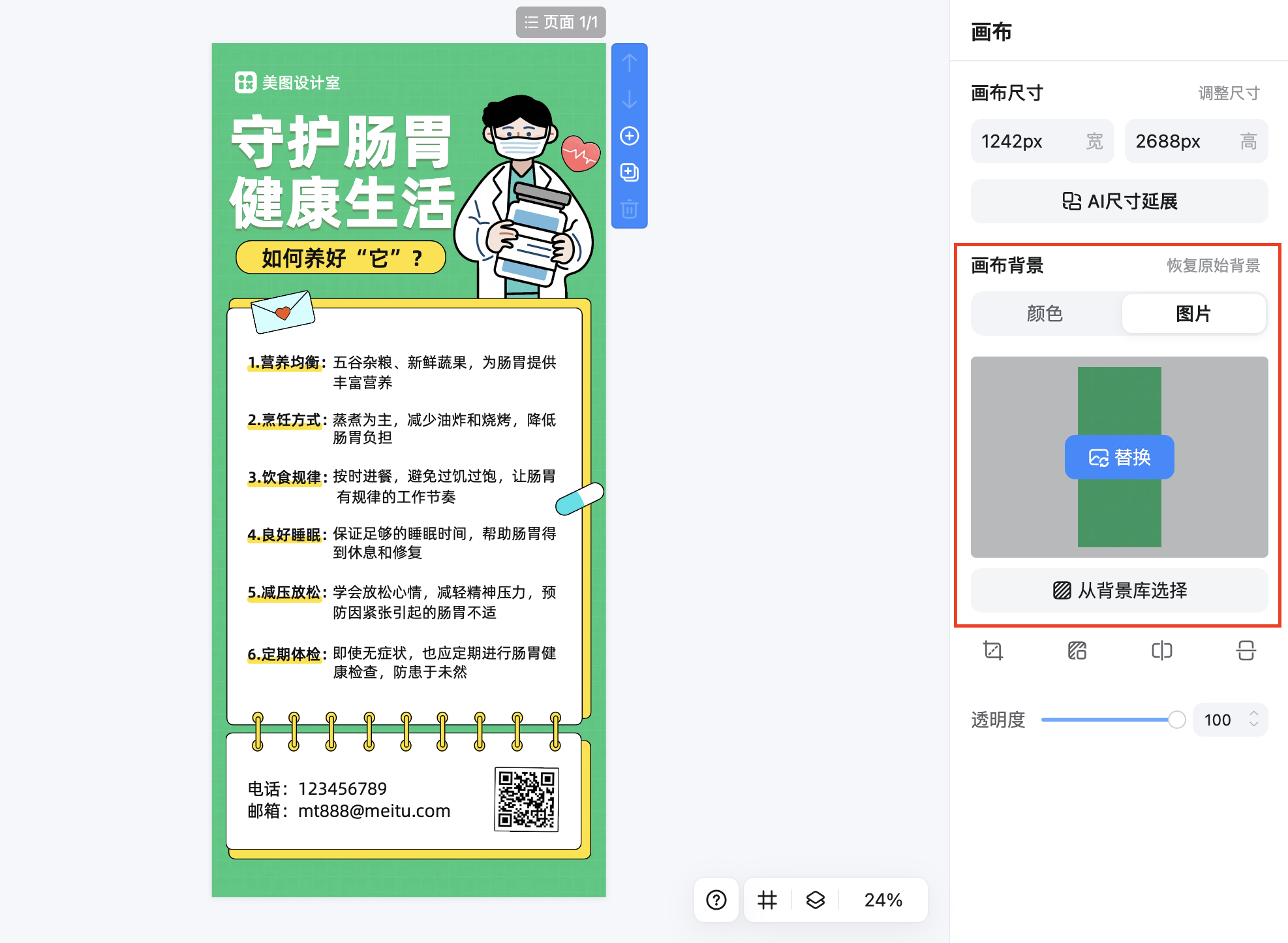 截屏2026-02-12 16.53.14.png