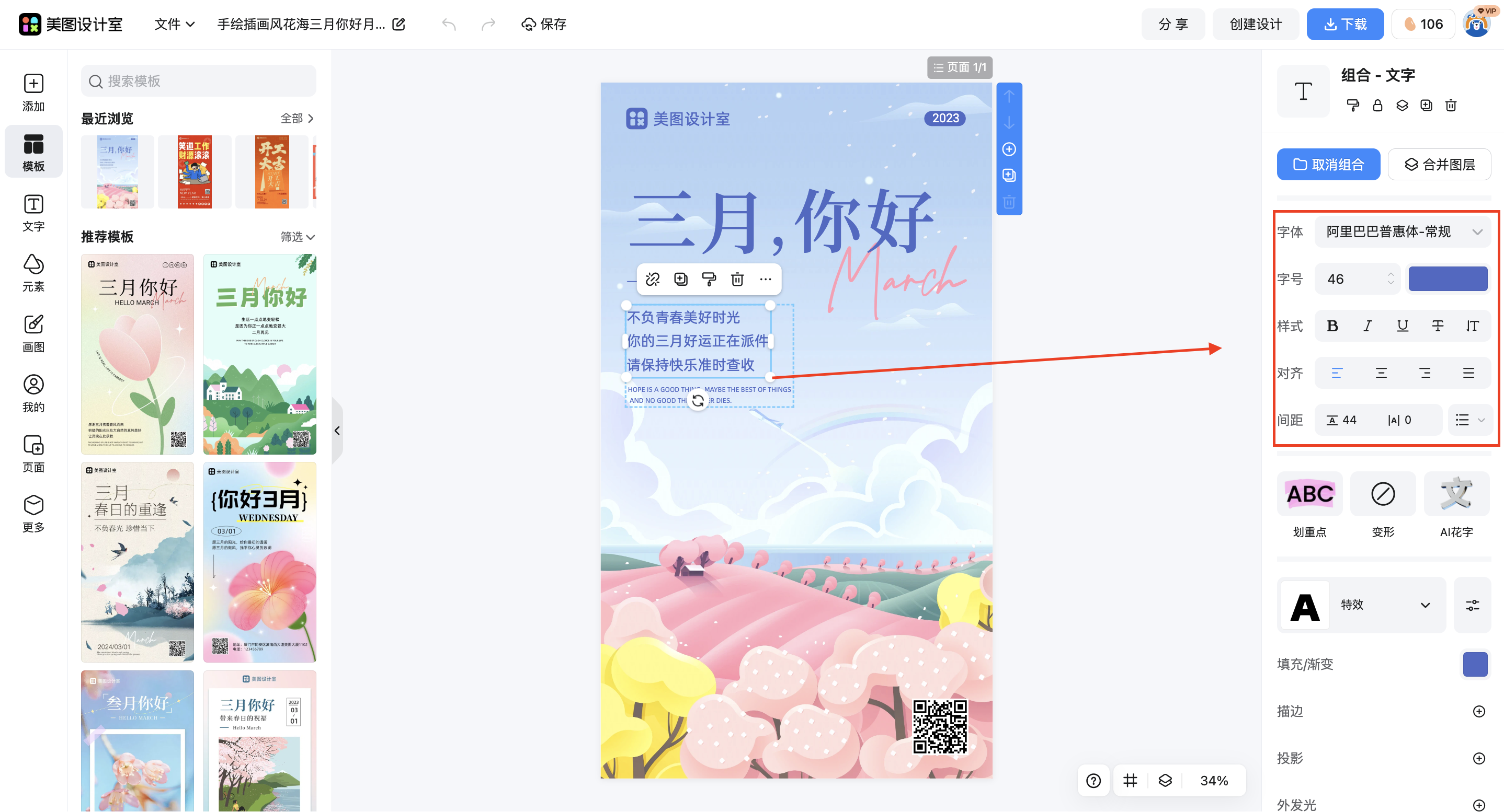 截屏2026-03-09 16.24.33.png