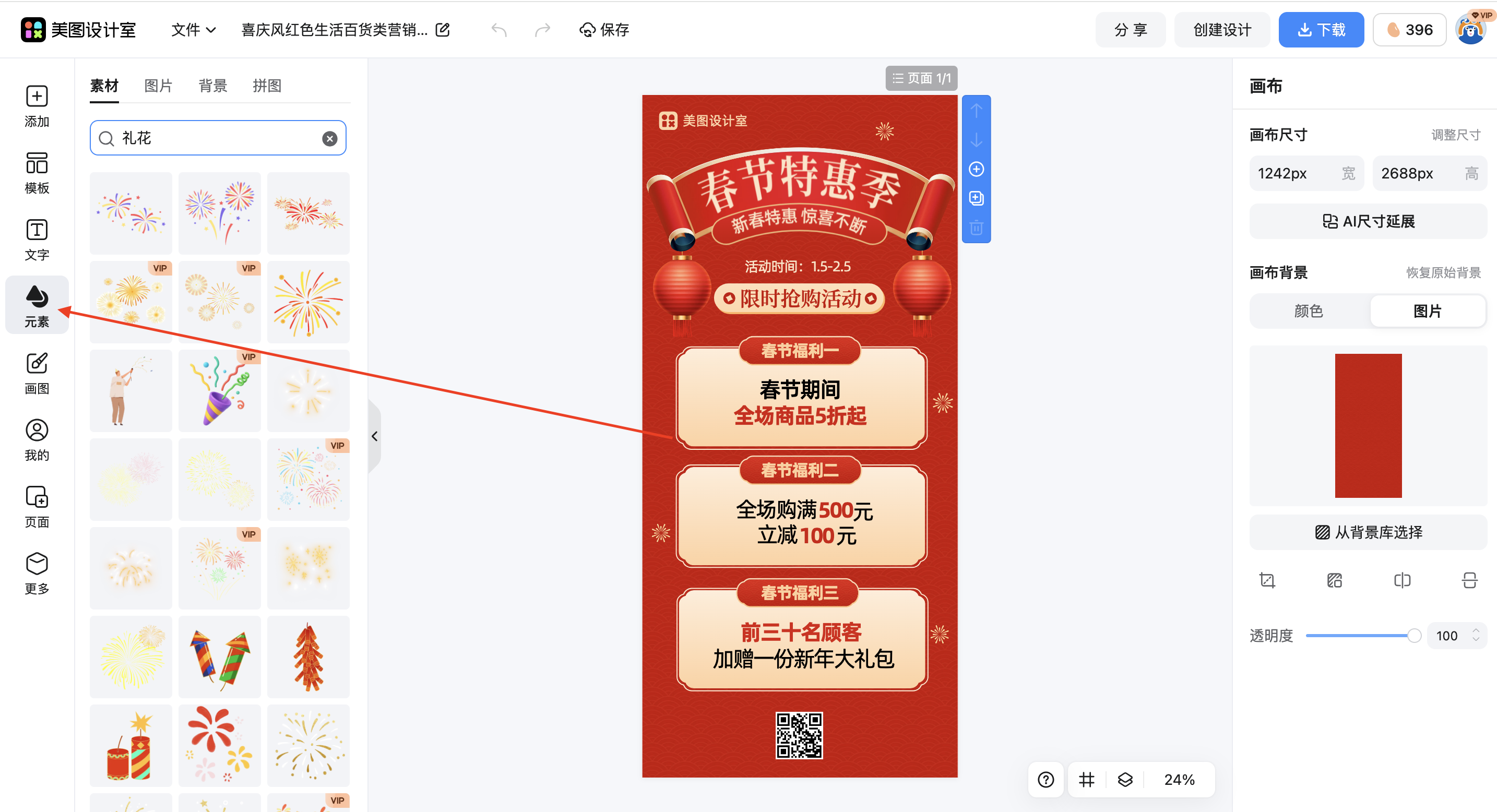 截屏2026-02-09 17.41.44.png