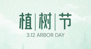 植树节宣传单模板设计，这里有你的灵感源泉