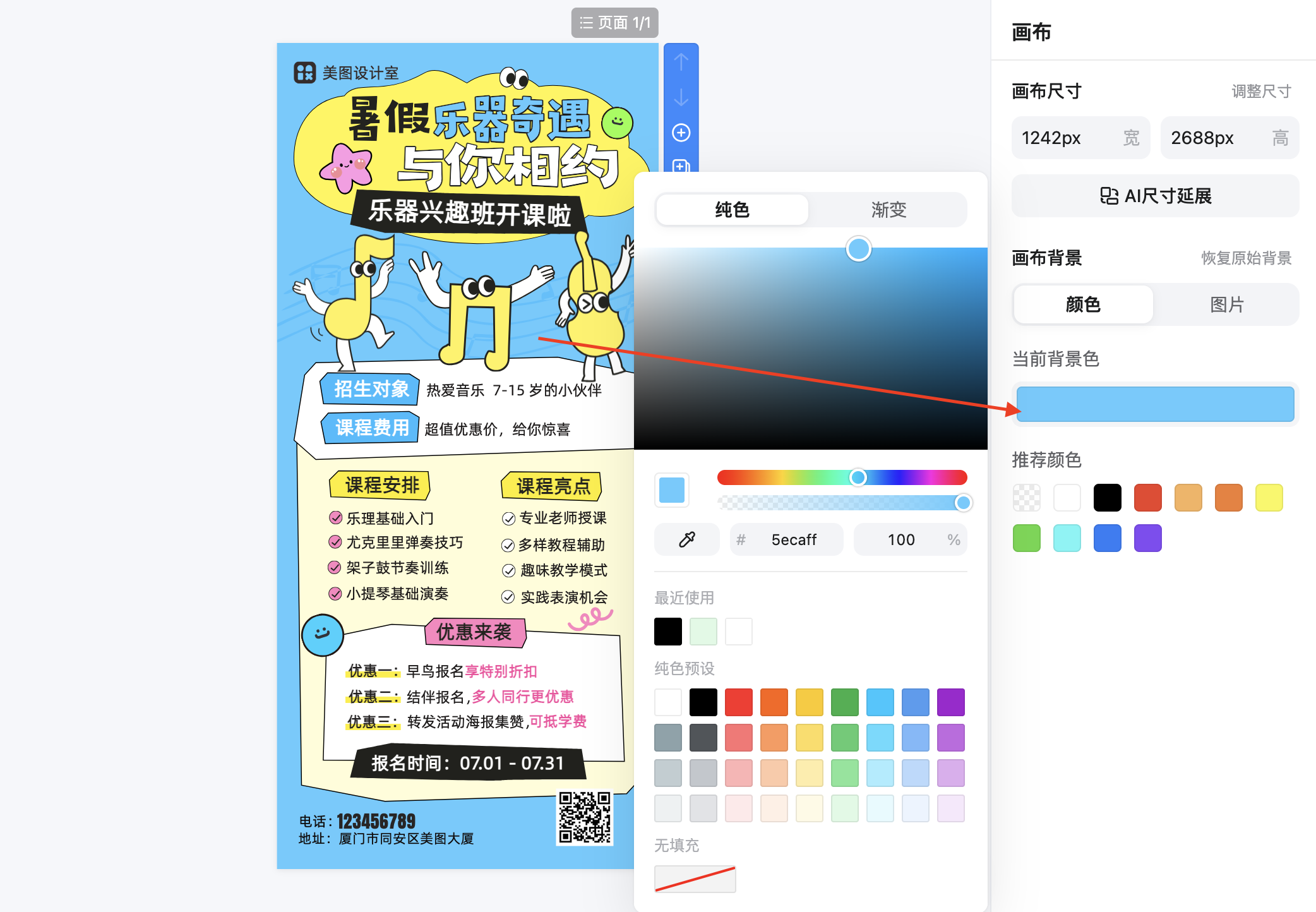 截屏2026-02-13 11.33.01.png