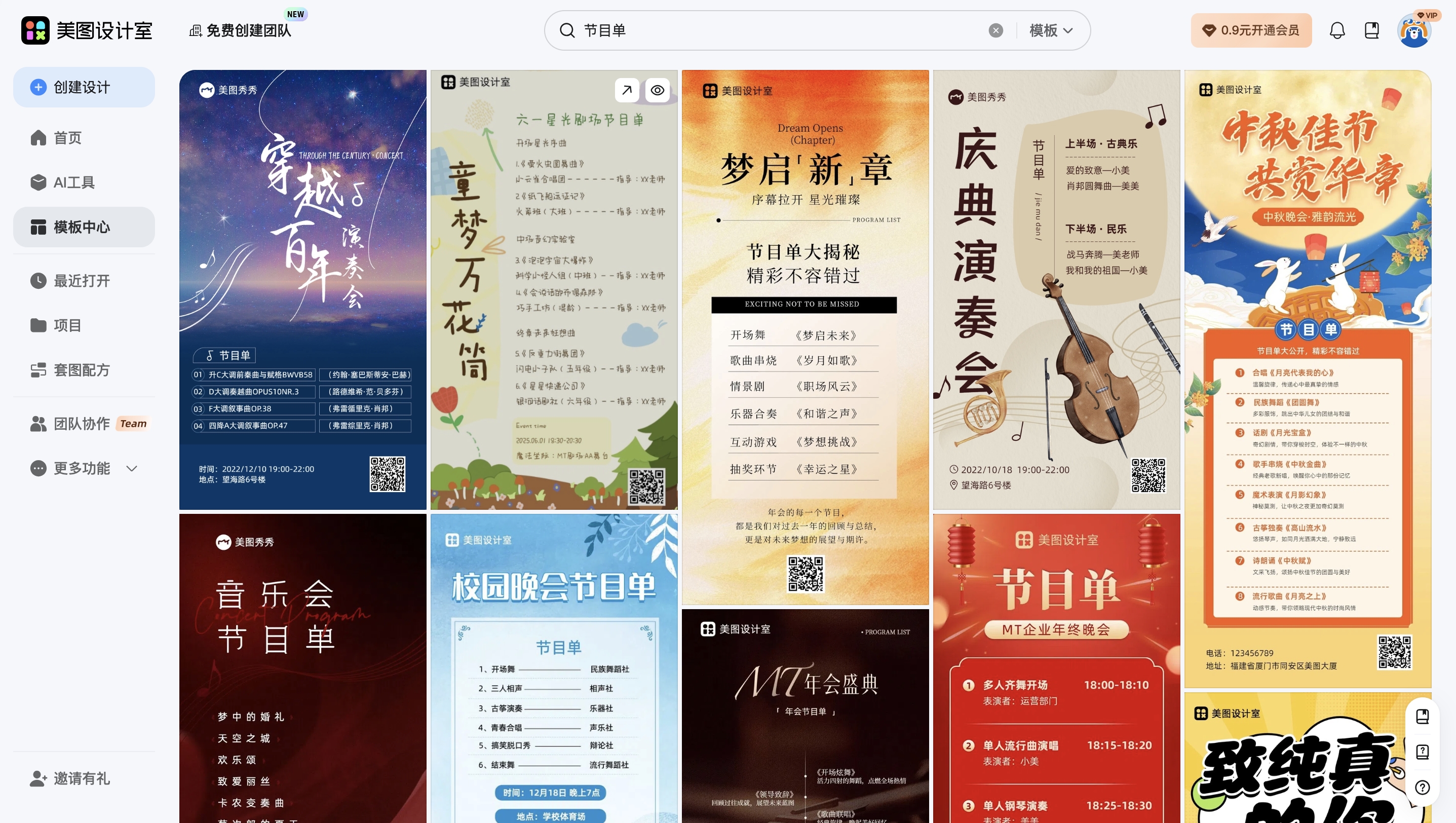 截屏2026-01-29 15.16.22_副本.jpg