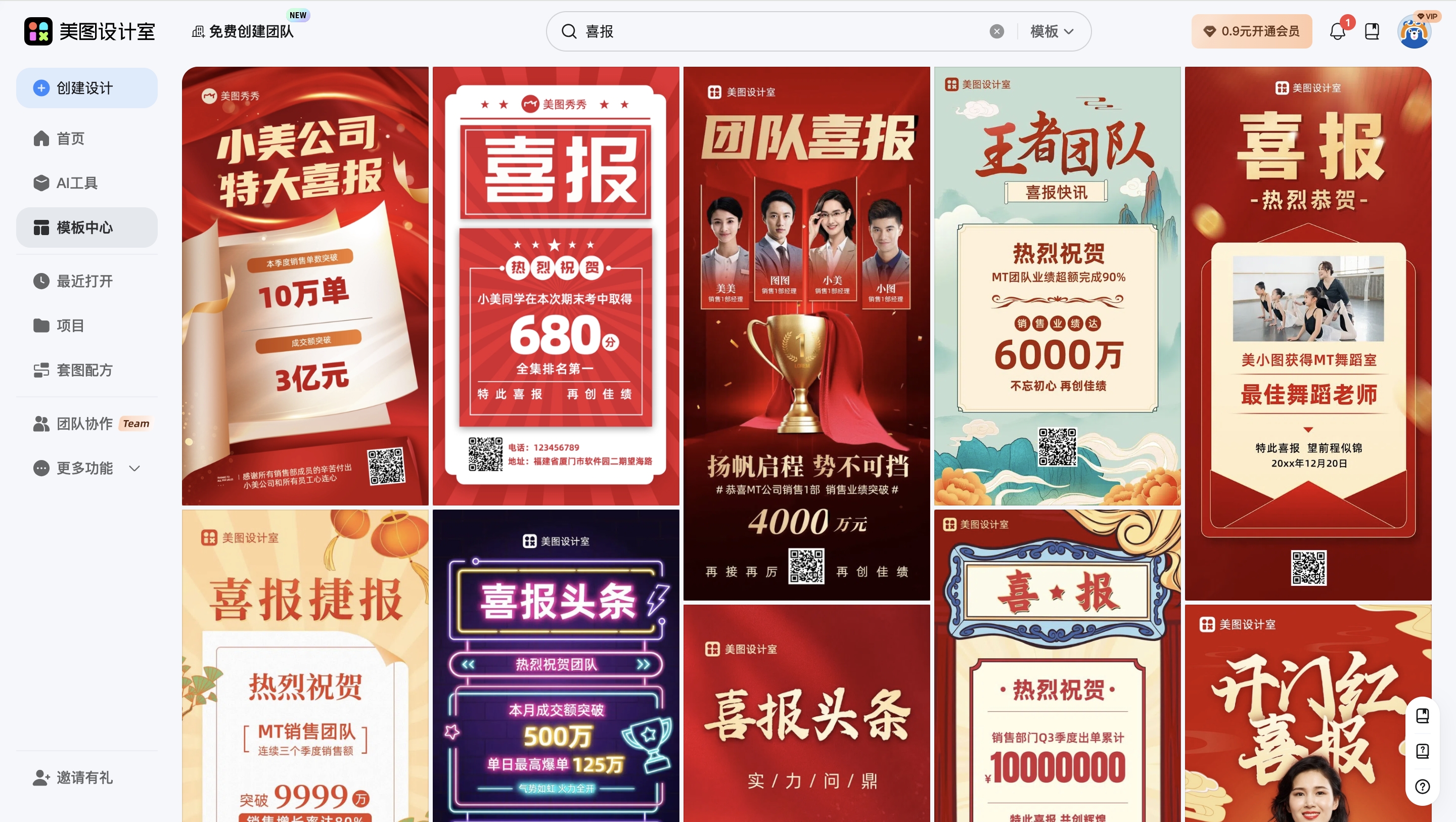 截屏2026-02-03 09.24.55_副本.jpg