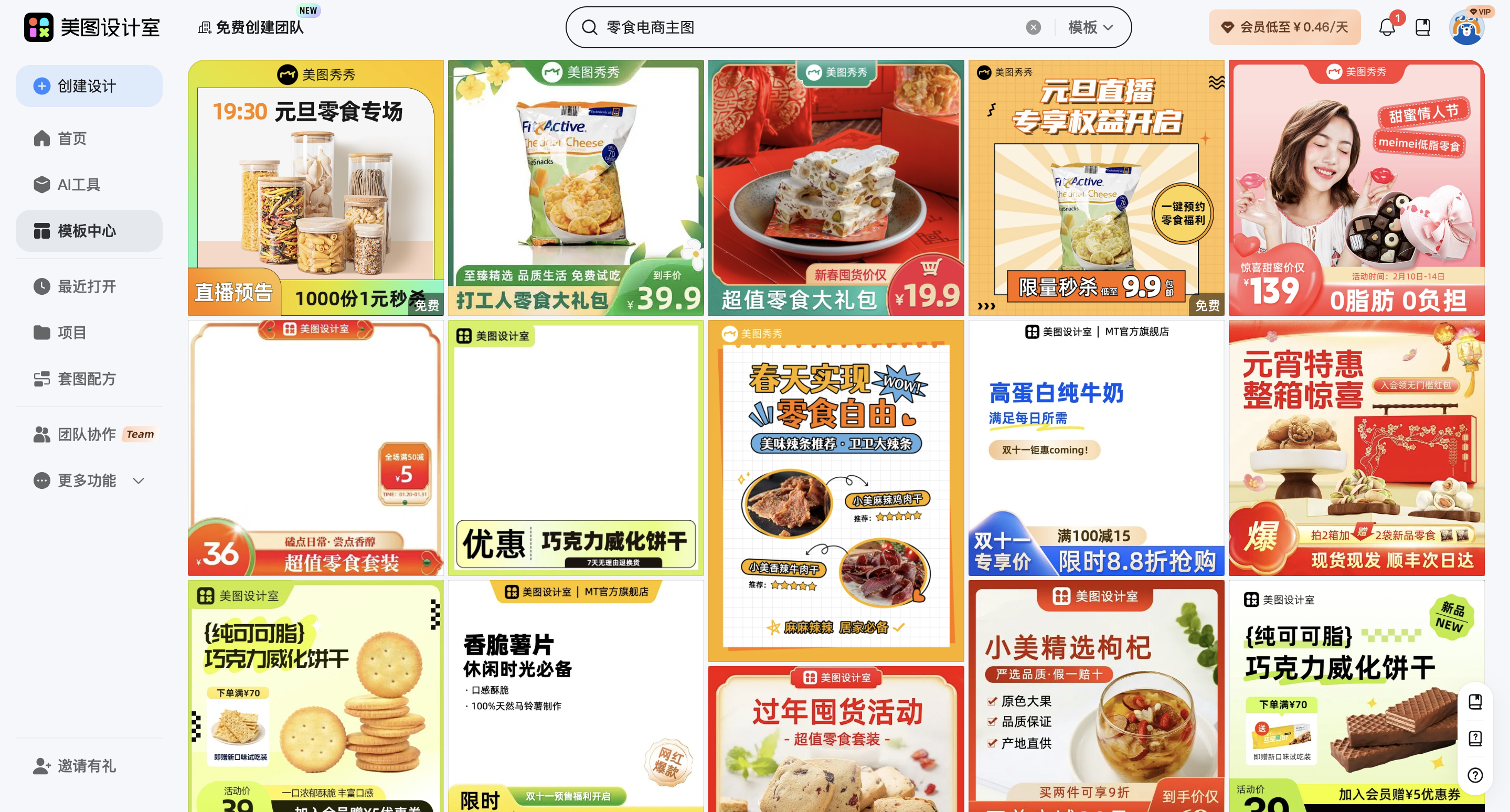 截屏2026-02-13 09.25.18.png