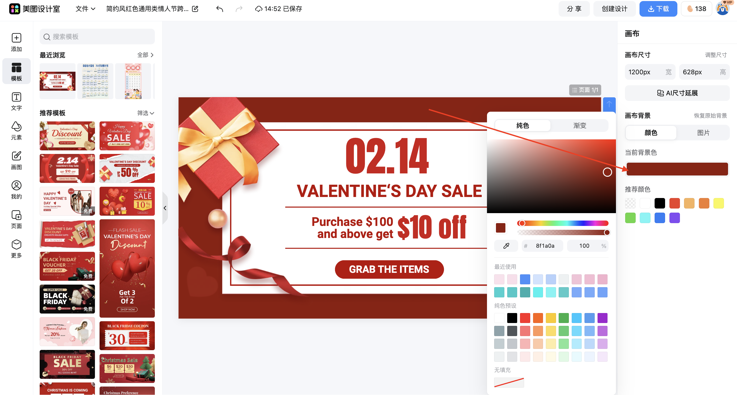 截屏2026-03-14 14.52.34.png