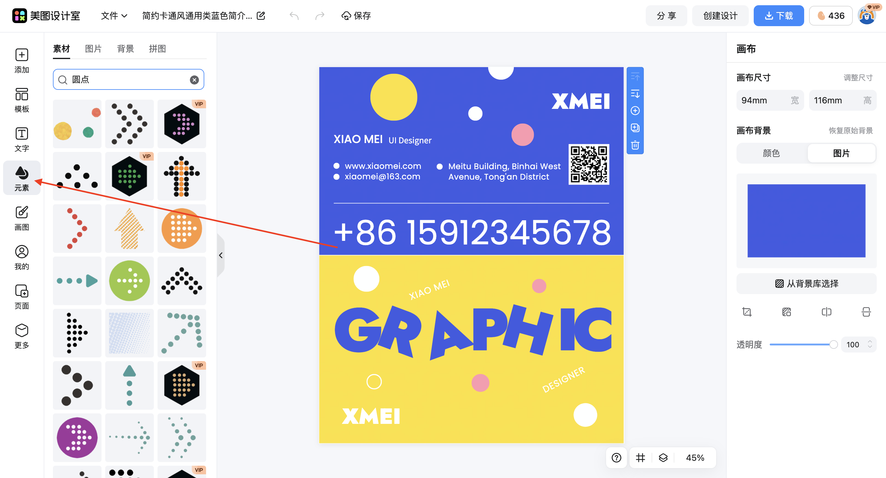 截屏2026-02-10 14.28.35.png