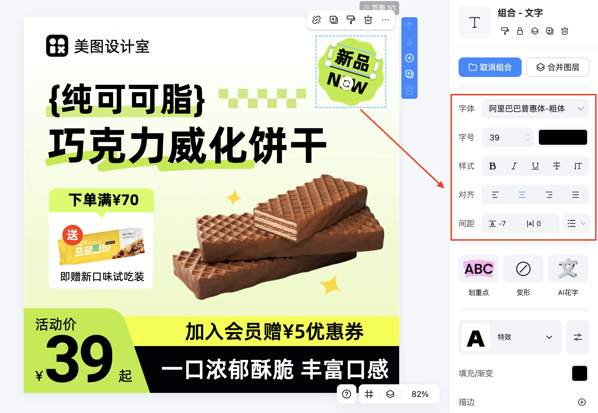 截屏2026-02-09 17.21.25.png